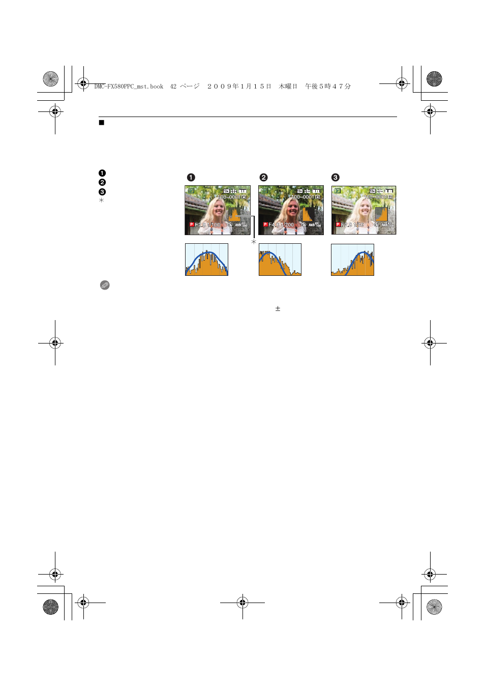 Panasonic DMC-FX580 User Manual | Page 42 / 144