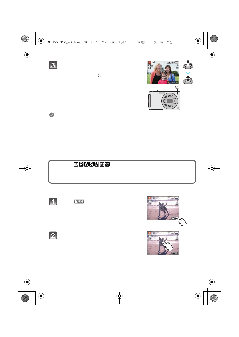 Touch af/ae) | Panasonic DMC-FX580 User Manual | Page 48 / 144