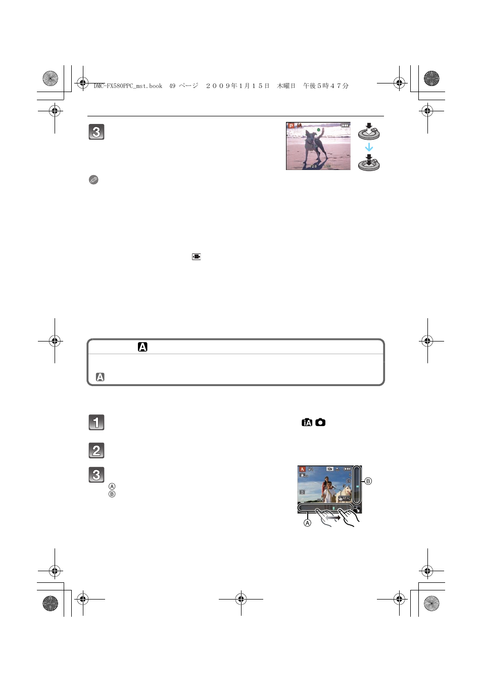 Taking pictures with set aperture | Panasonic DMC-FX580 User Manual | Page 49 / 144