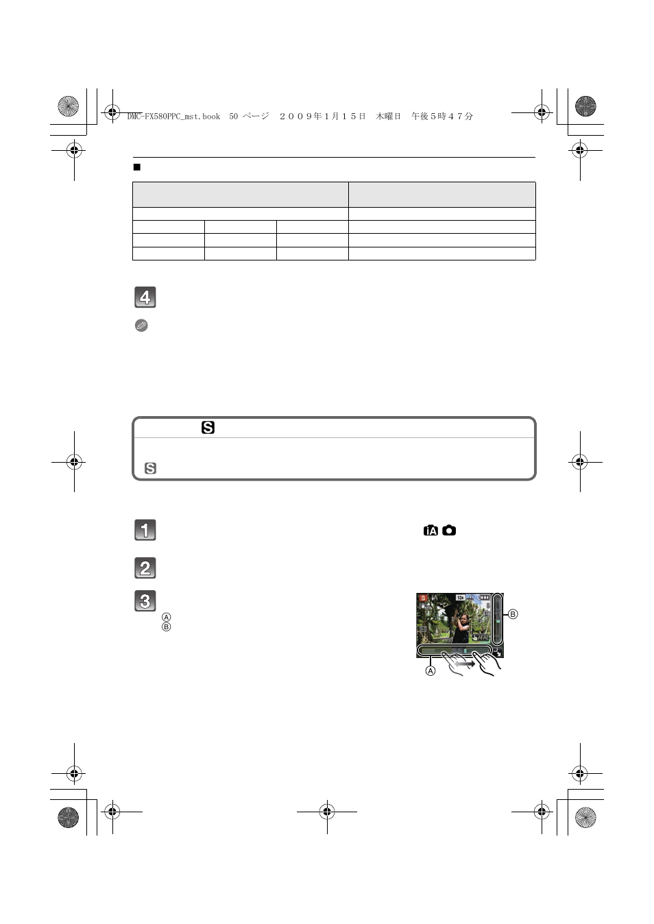 Taking pictures with set shutter speed | Panasonic DMC-FX580 User Manual | Page 50 / 144