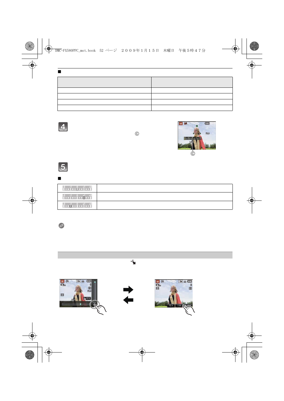 Panasonic DMC-FX580 User Manual | Page 52 / 144