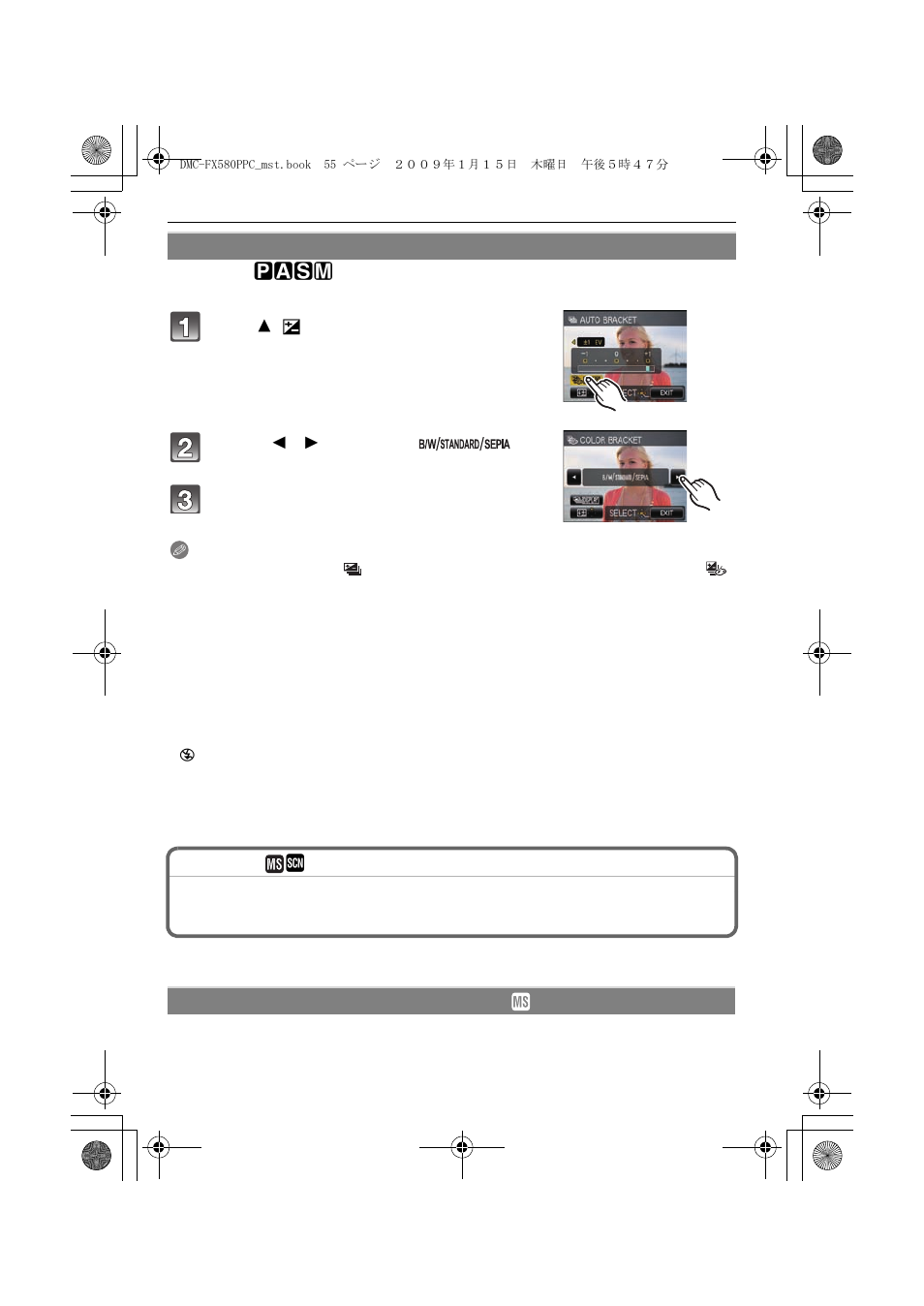 Panasonic DMC-FX580 User Manual | Page 55 / 144