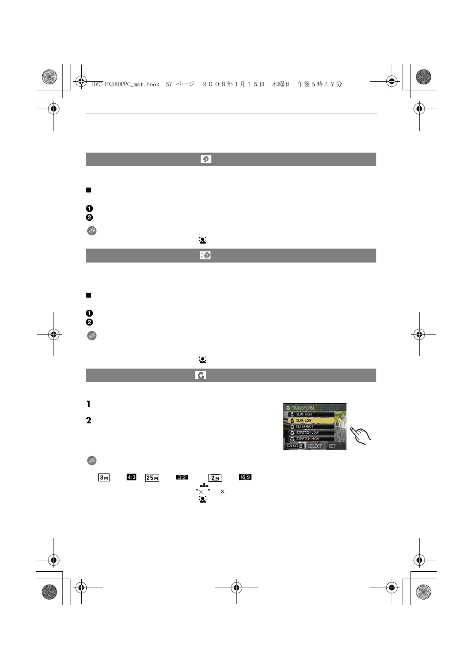 Panasonic DMC-FX580 User Manual | Page 57 / 144