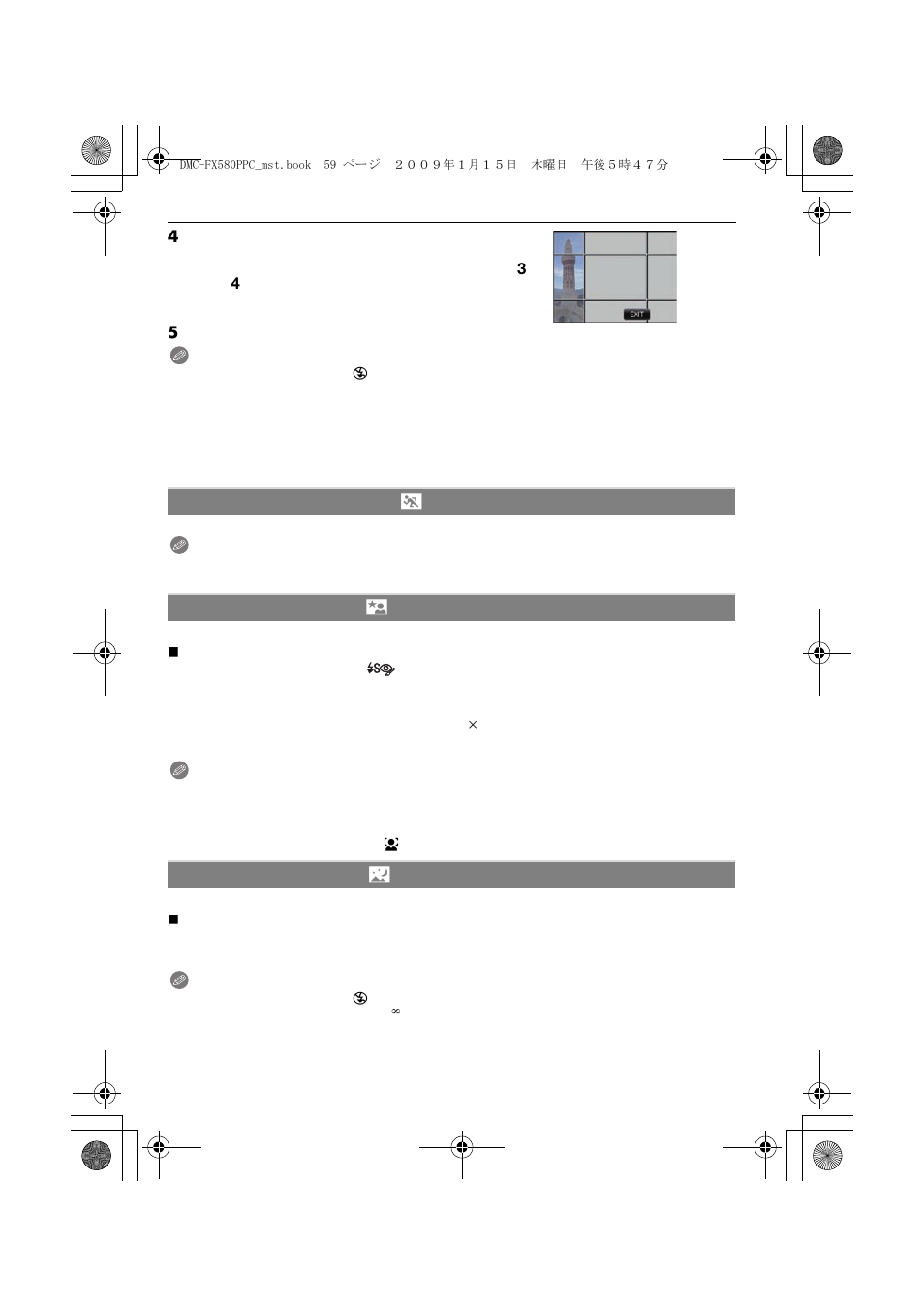 Panasonic DMC-FX580 User Manual | Page 59 / 144