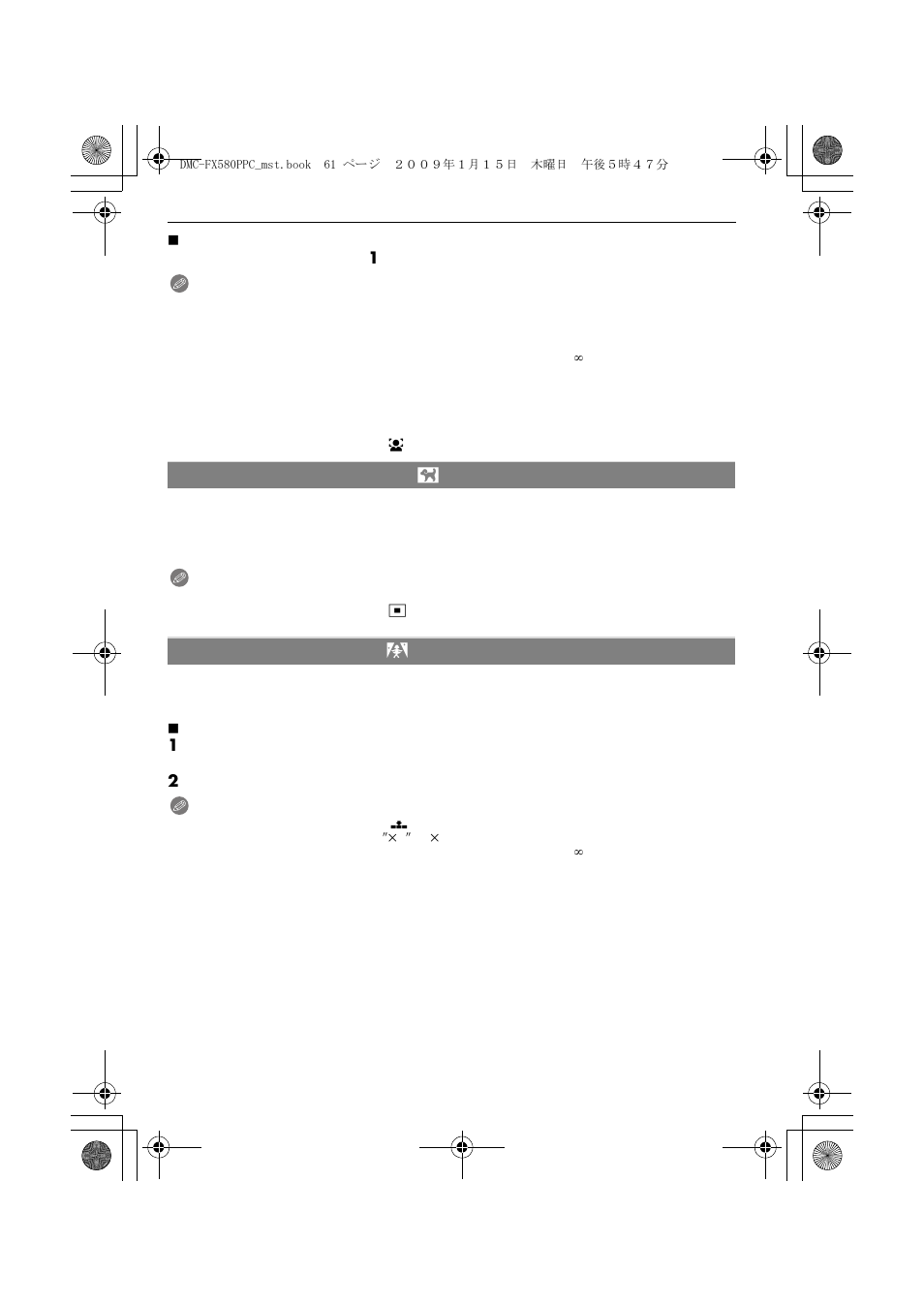 Panasonic DMC-FX580 User Manual | Page 61 / 144