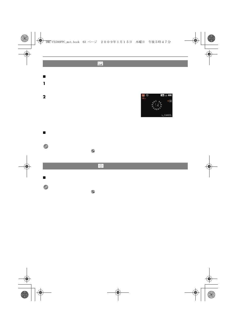 Panasonic DMC-FX580 User Manual | Page 63 / 144