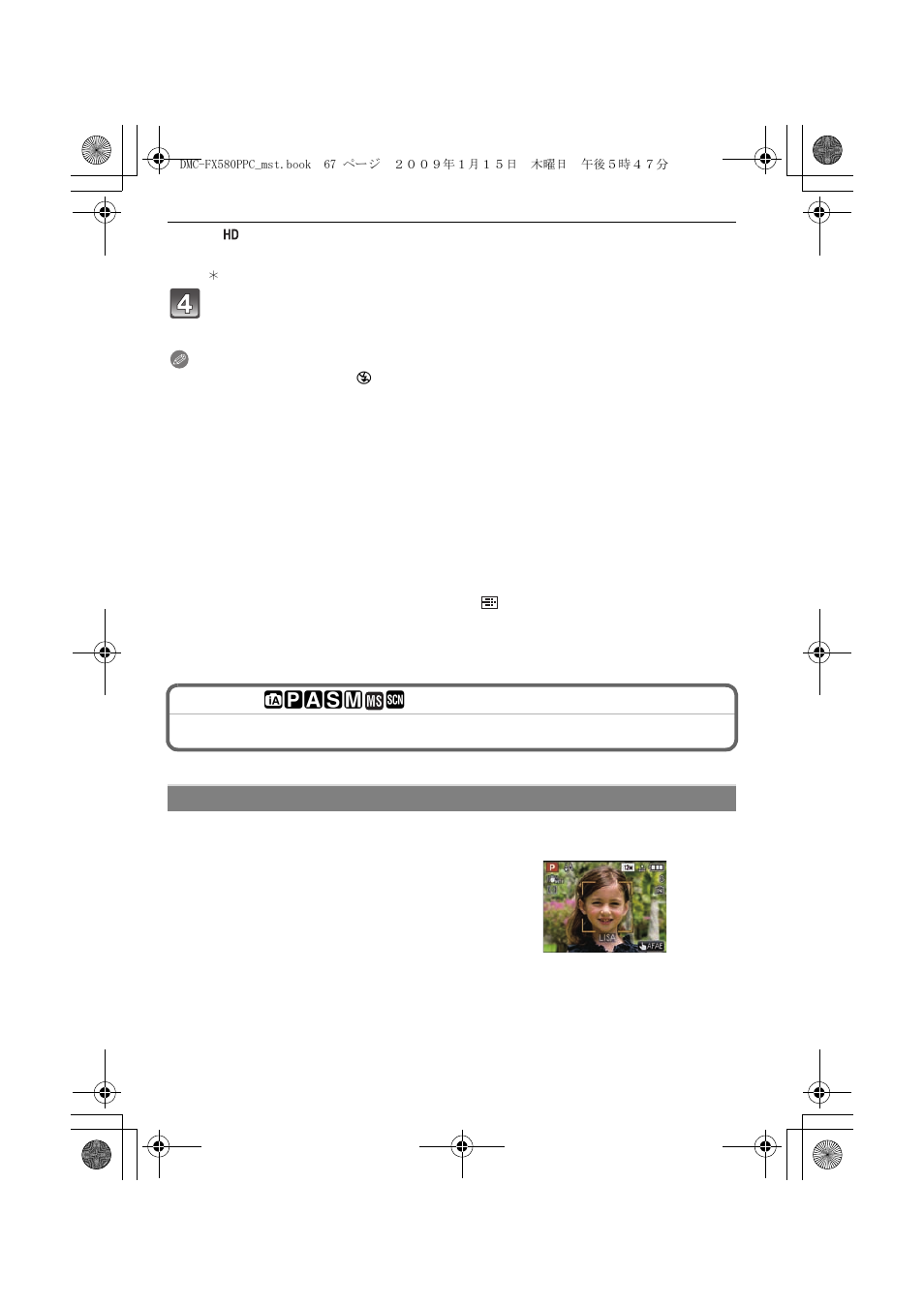 Taking a picture with face recognition function | Panasonic DMC-FX580 User Manual | Page 67 / 144