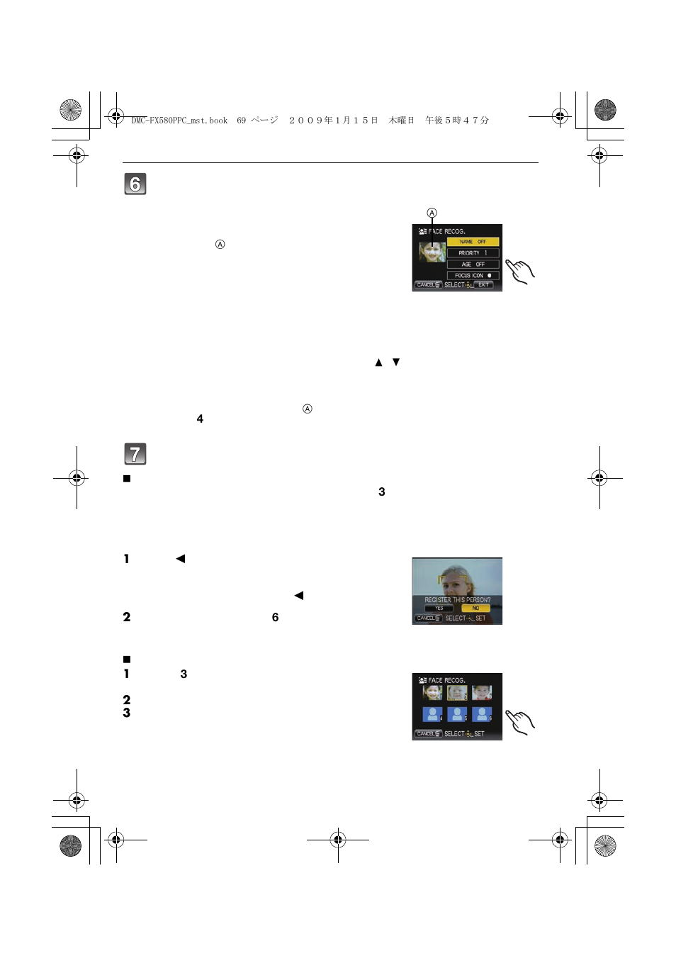 Panasonic DMC-FX580 User Manual | Page 69 / 144