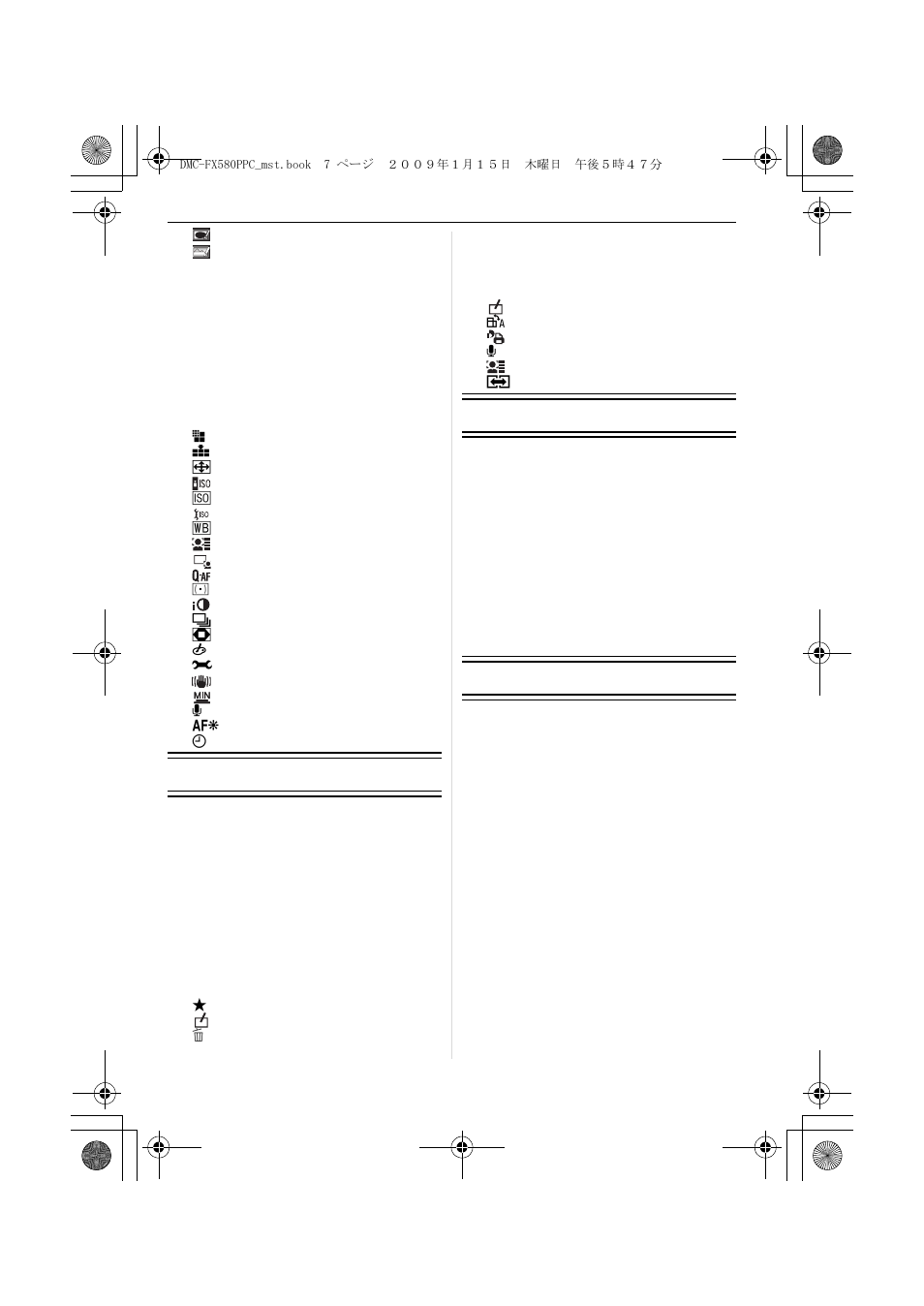 Advanced (playback), Connecting to other equipment, Others | Panasonic DMC-FX580 User Manual | Page 7 / 144