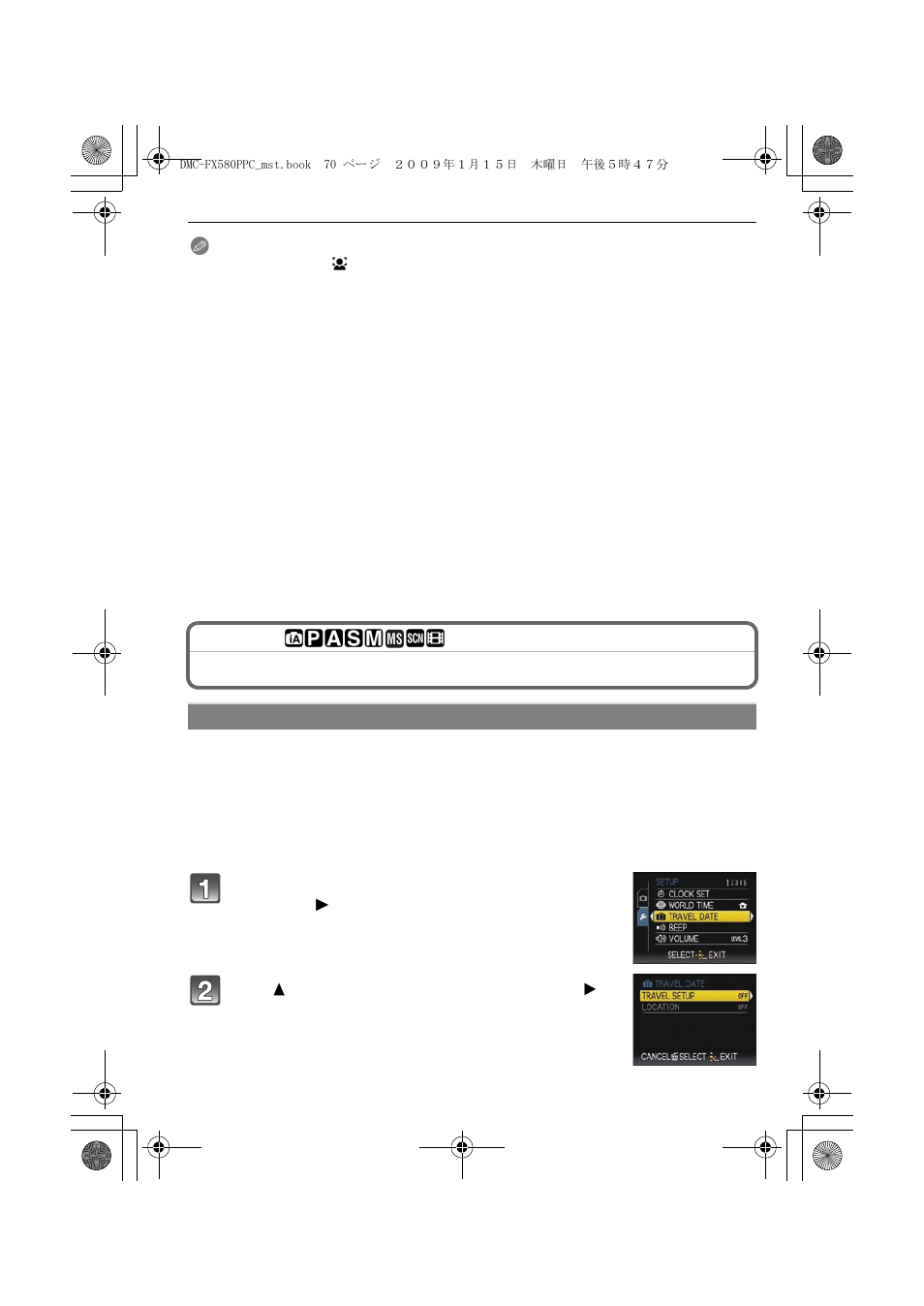 Useful functions at travel destinations, Ñ³±´² ¿n | Panasonic DMC-FX580 User Manual | Page 70 / 144