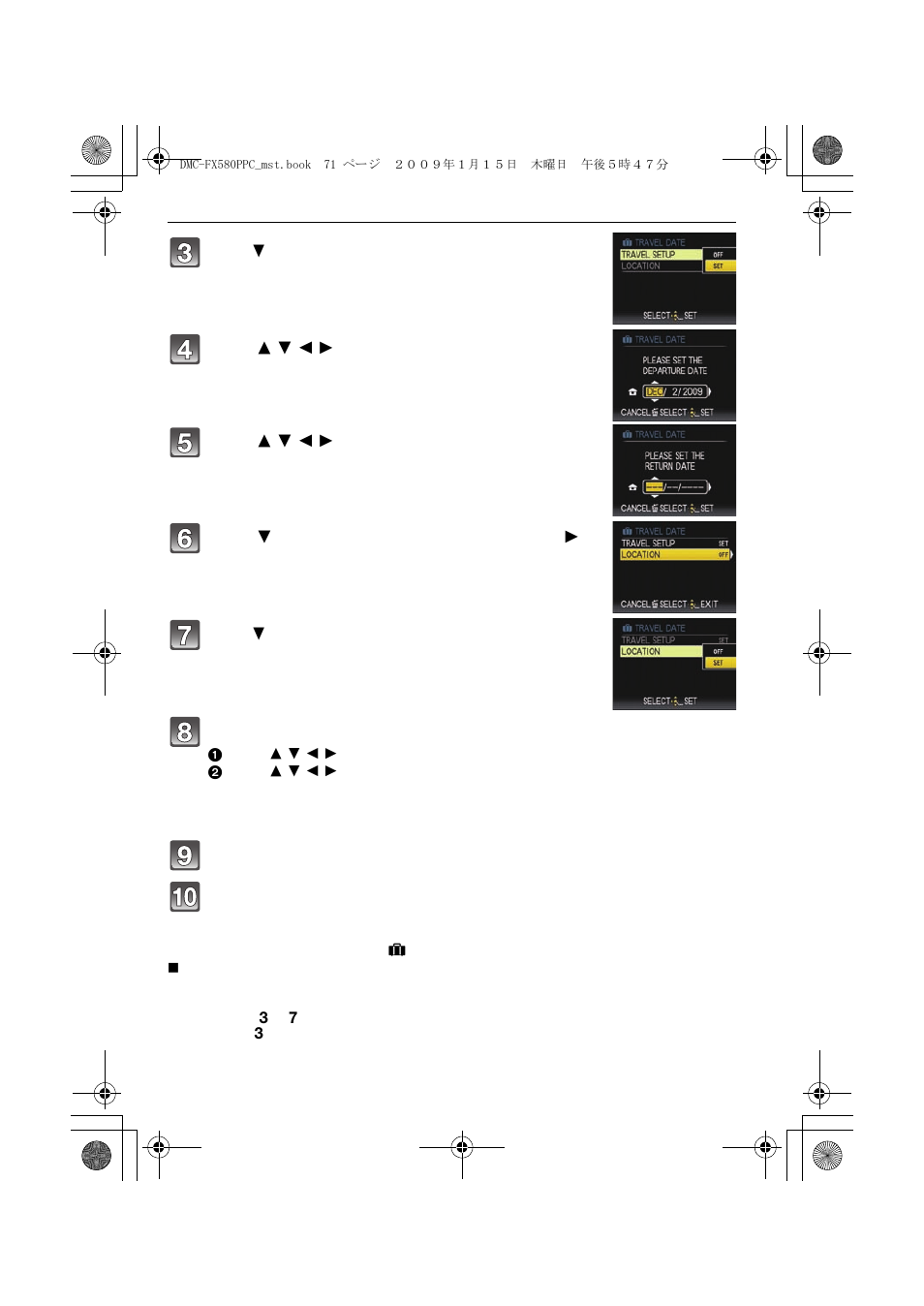 Panasonic DMC-FX580 User Manual | Page 71 / 144