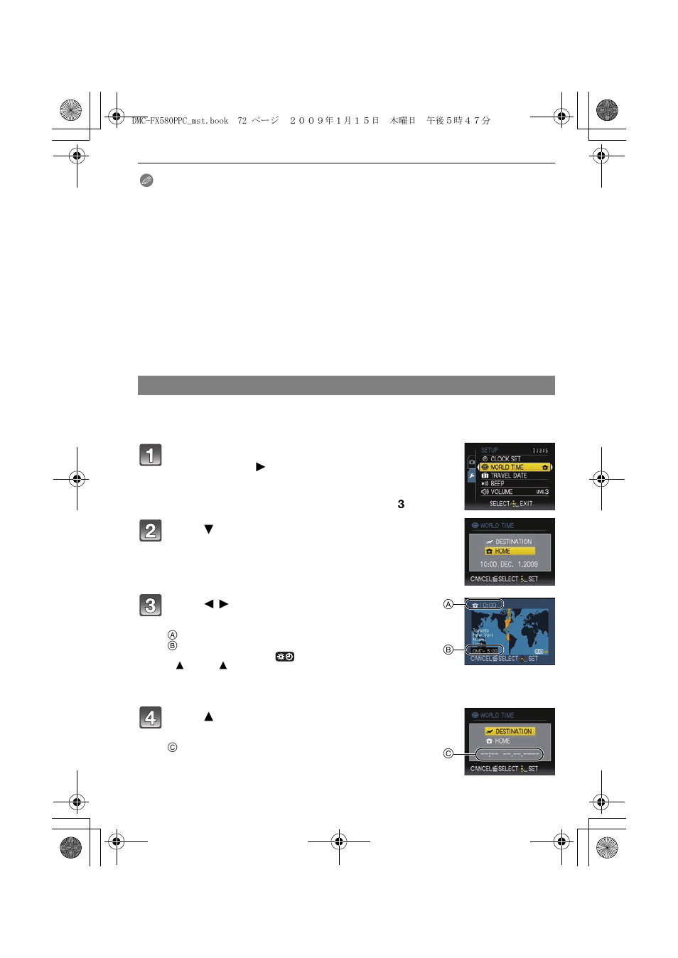 Panasonic DMC-FX580 User Manual | Page 72 / 144