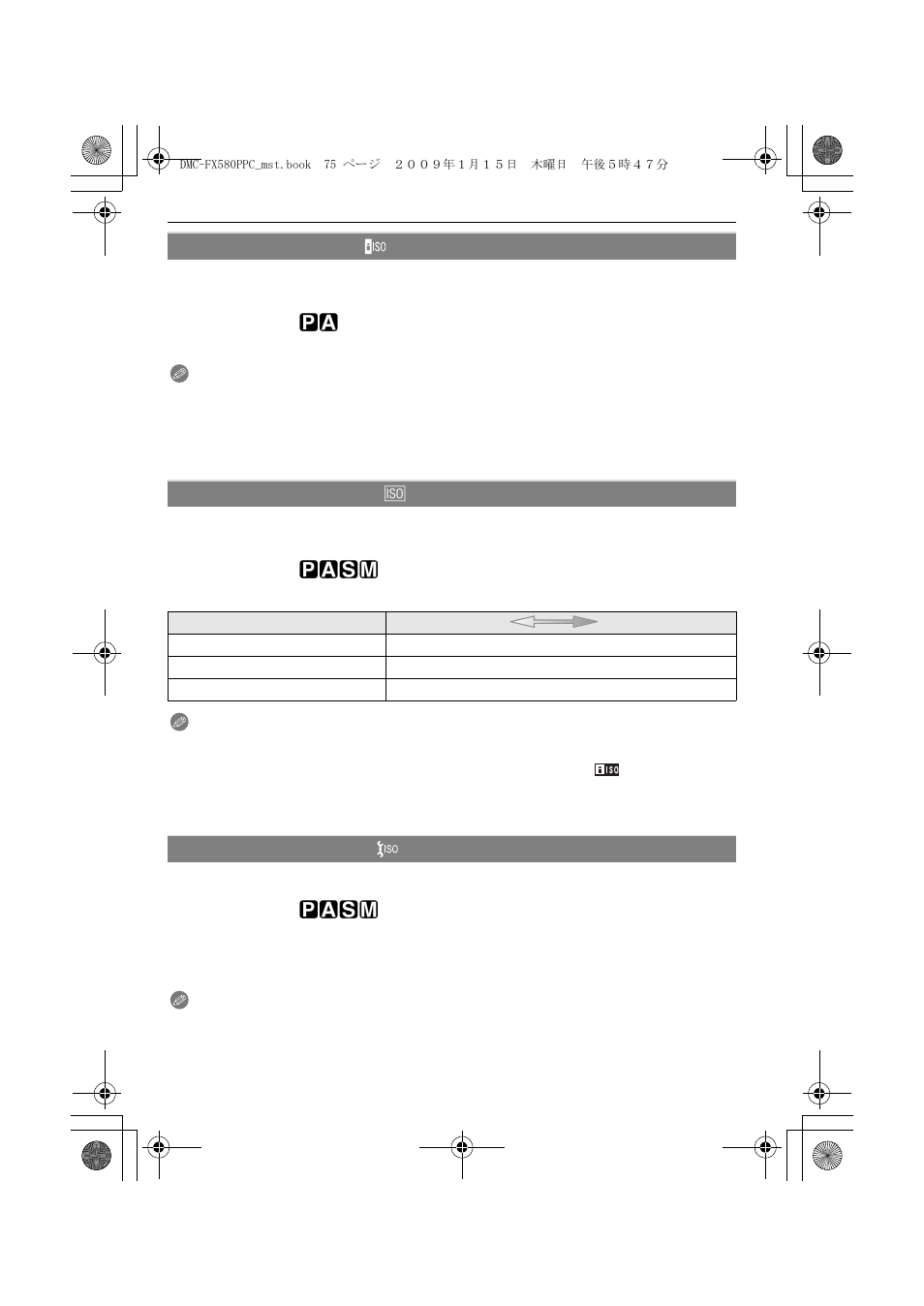 Panasonic DMC-FX580 User Manual | Page 75 / 144