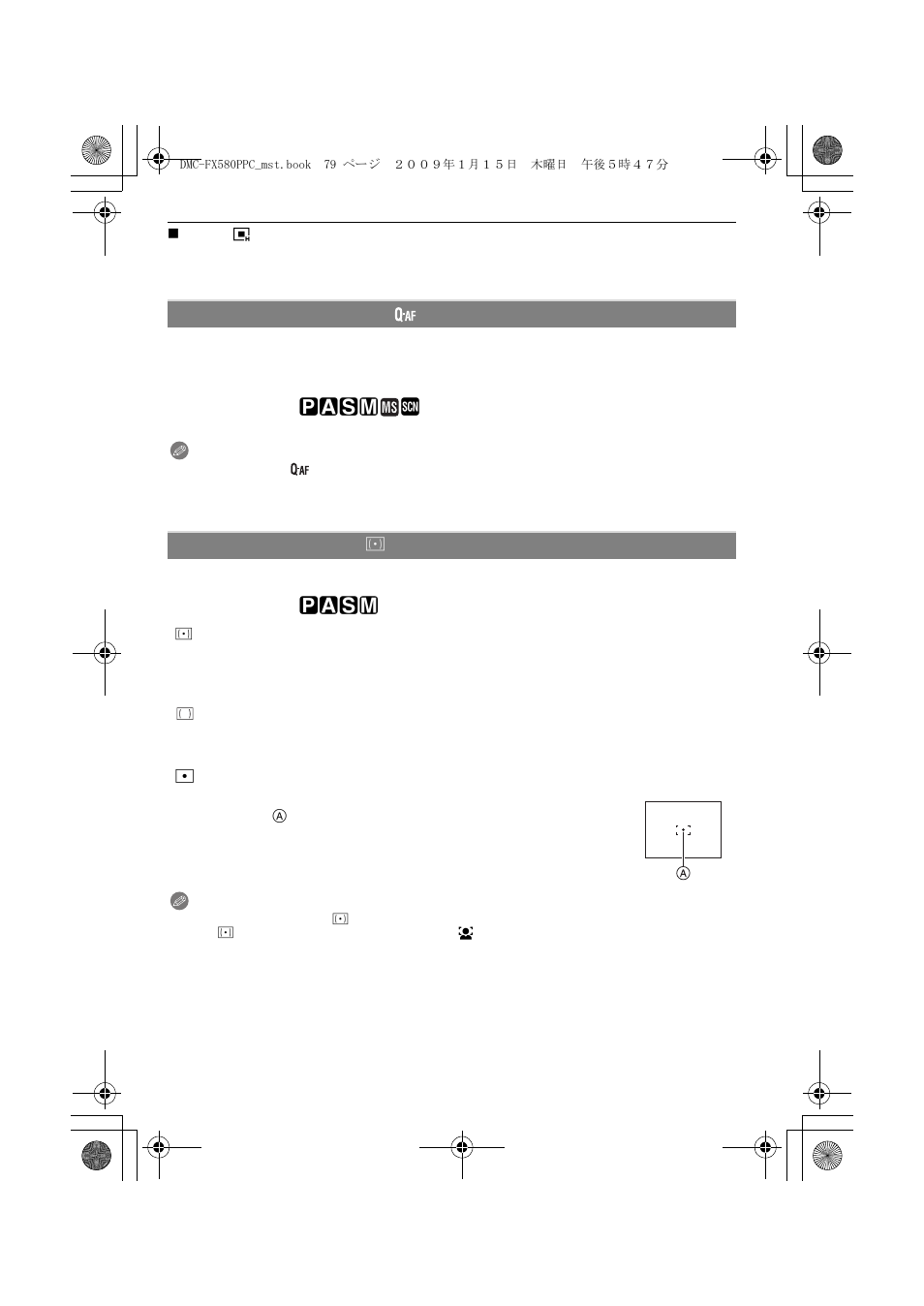 Panasonic DMC-FX580 User Manual | Page 79 / 144