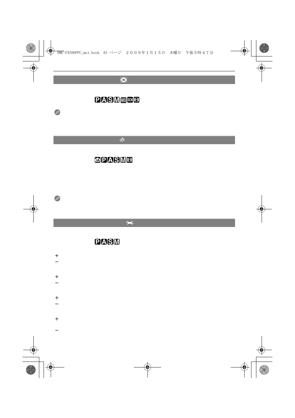 Ñ³±´²n | Panasonic DMC-FX580 User Manual | Page 81 / 144