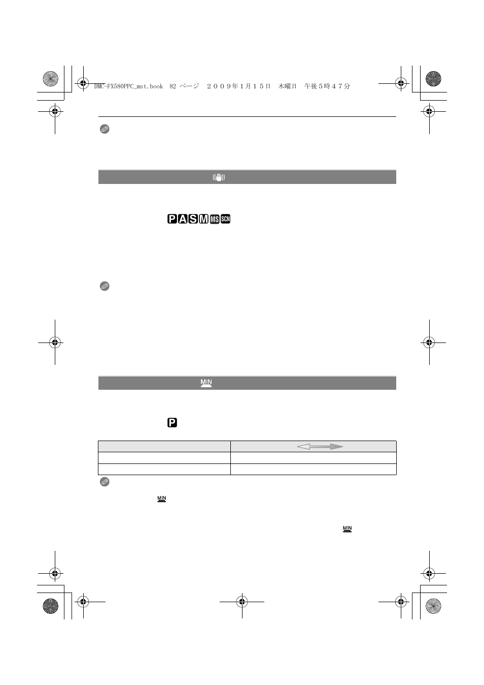 Panasonic DMC-FX580 User Manual | Page 82 / 144