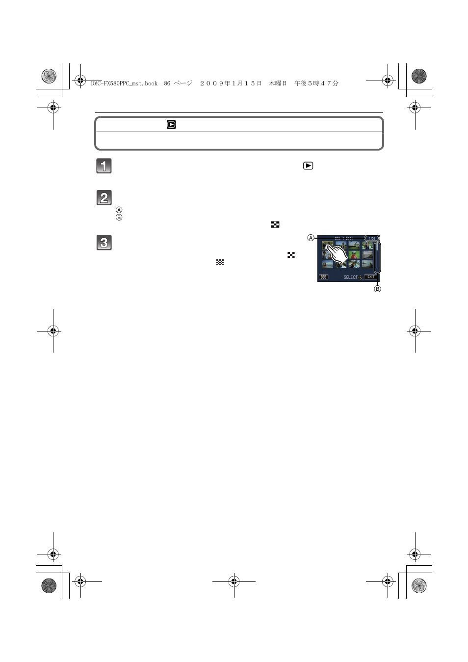 Displaying multiple pictures ([multi playback]), Displaying multiple pictures | Panasonic DMC-FX580 User Manual | Page 86 / 144