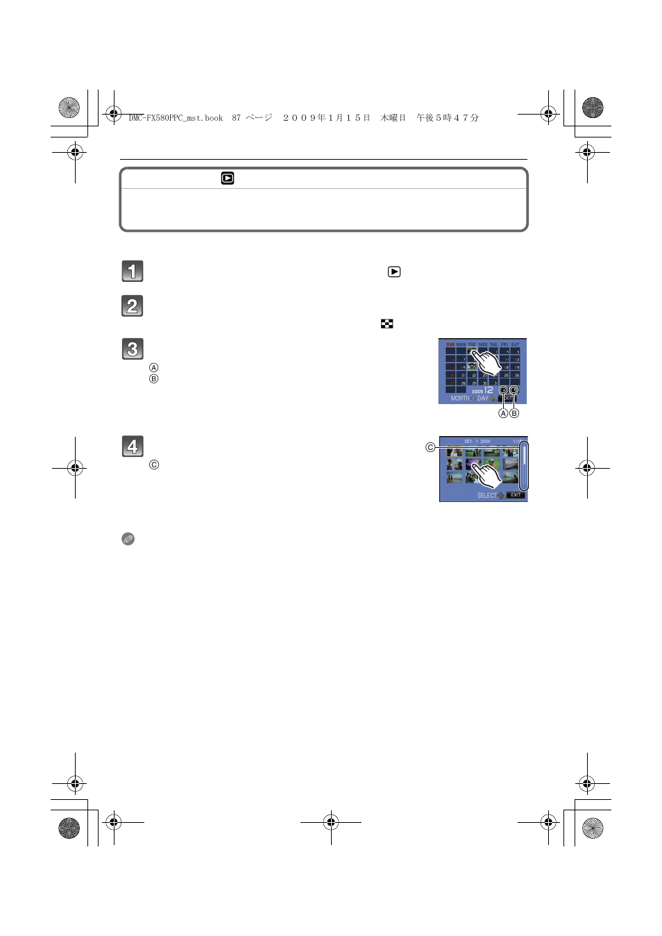 Displaying pictures by recording date ([calendar]), Displaying pictures by recording date | Panasonic DMC-FX580 User Manual | Page 87 / 144