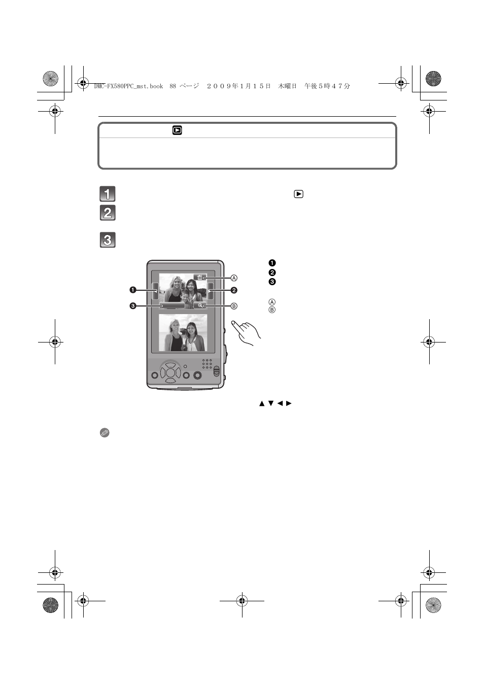 Playing back pictures on the dual display, Dual play]) | Panasonic DMC-FX580 User Manual | Page 88 / 144