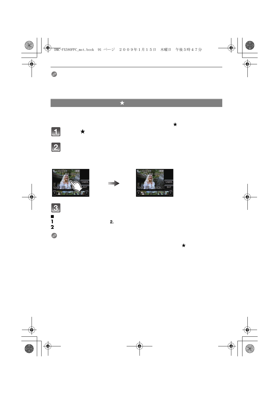 Panasonic DMC-FX580 User Manual | Page 91 / 144