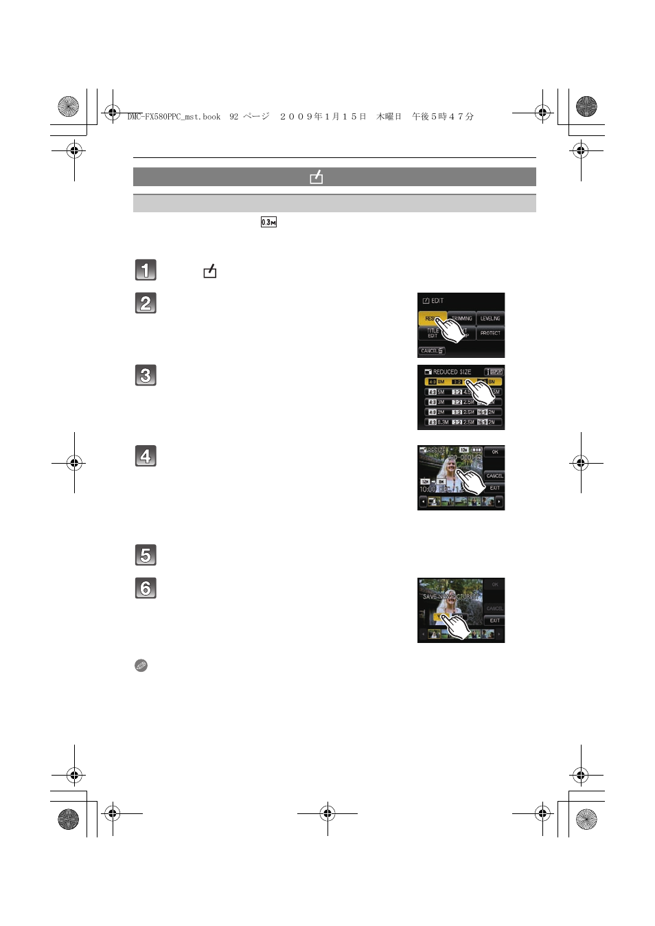 Panasonic DMC-FX580 User Manual | Page 92 / 144