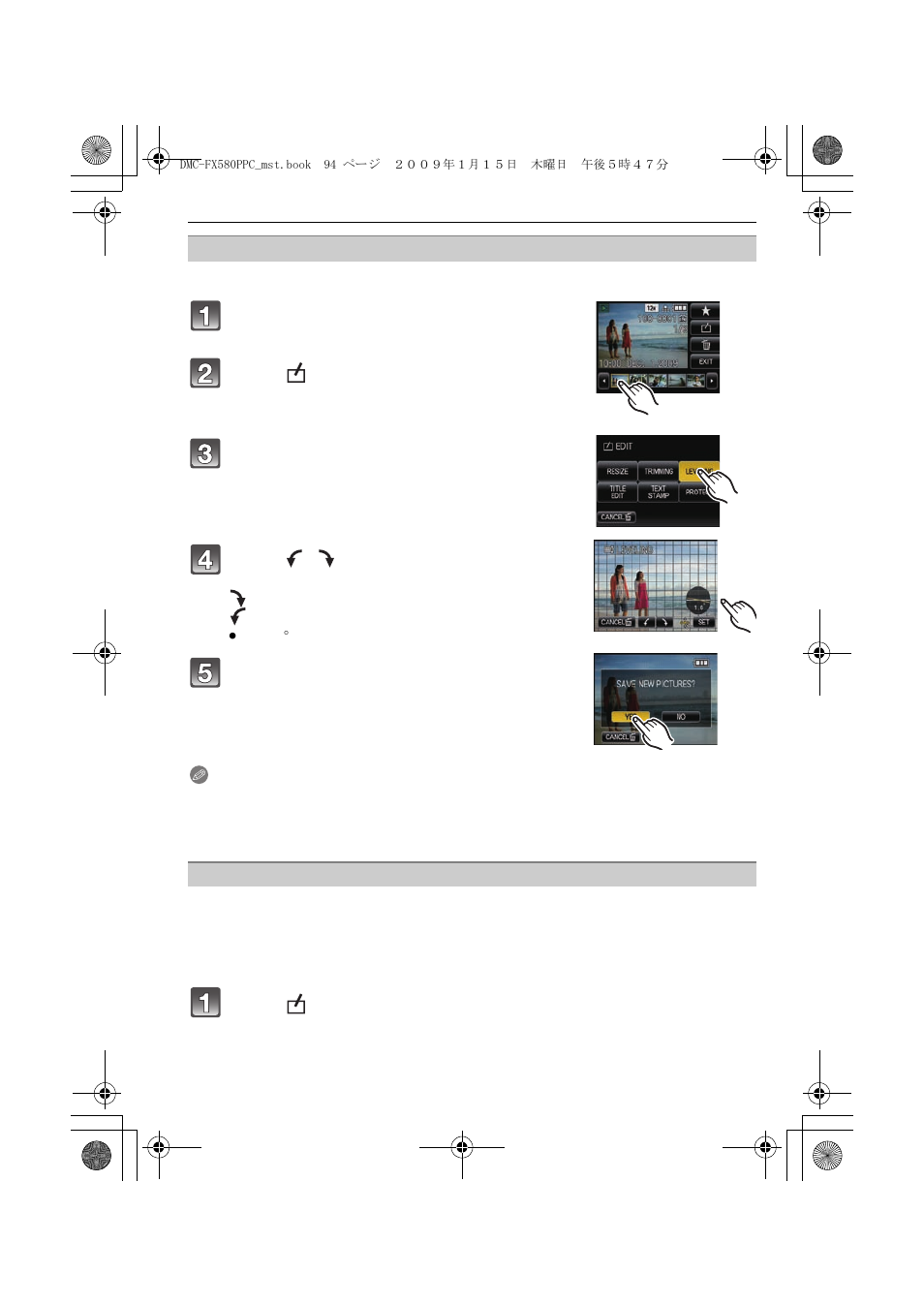 Panasonic DMC-FX580 User Manual | Page 94 / 144