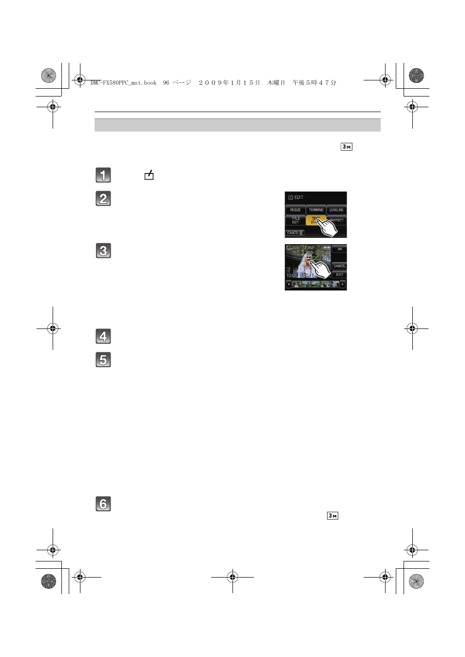 Panasonic DMC-FX580 User Manual | Page 96 / 144
