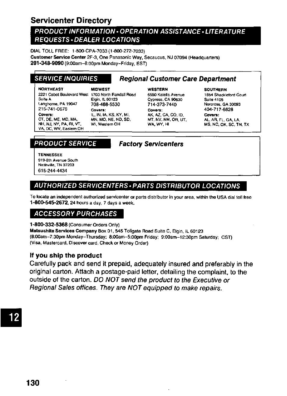 Servicenter directory, Factory, If you ship the product | Regional custom er care departm ent, Servicenters | Panasonic KX-RC105 User Manual | Page 130 / 132