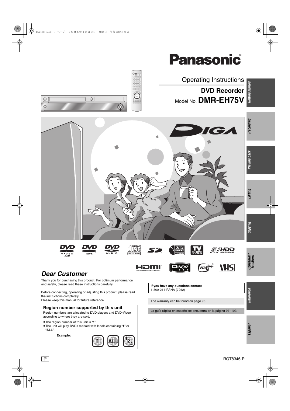 Panasonic DMR-EH75V User Manual | 104 pages