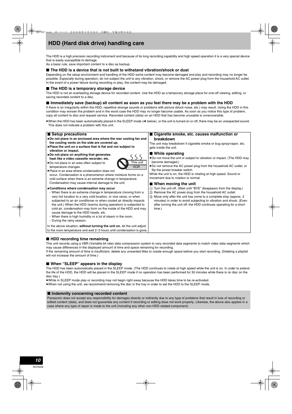 Hdd (hard disk drive) handling care | Panasonic DMR-EH75V User Manual | Page 10 / 104