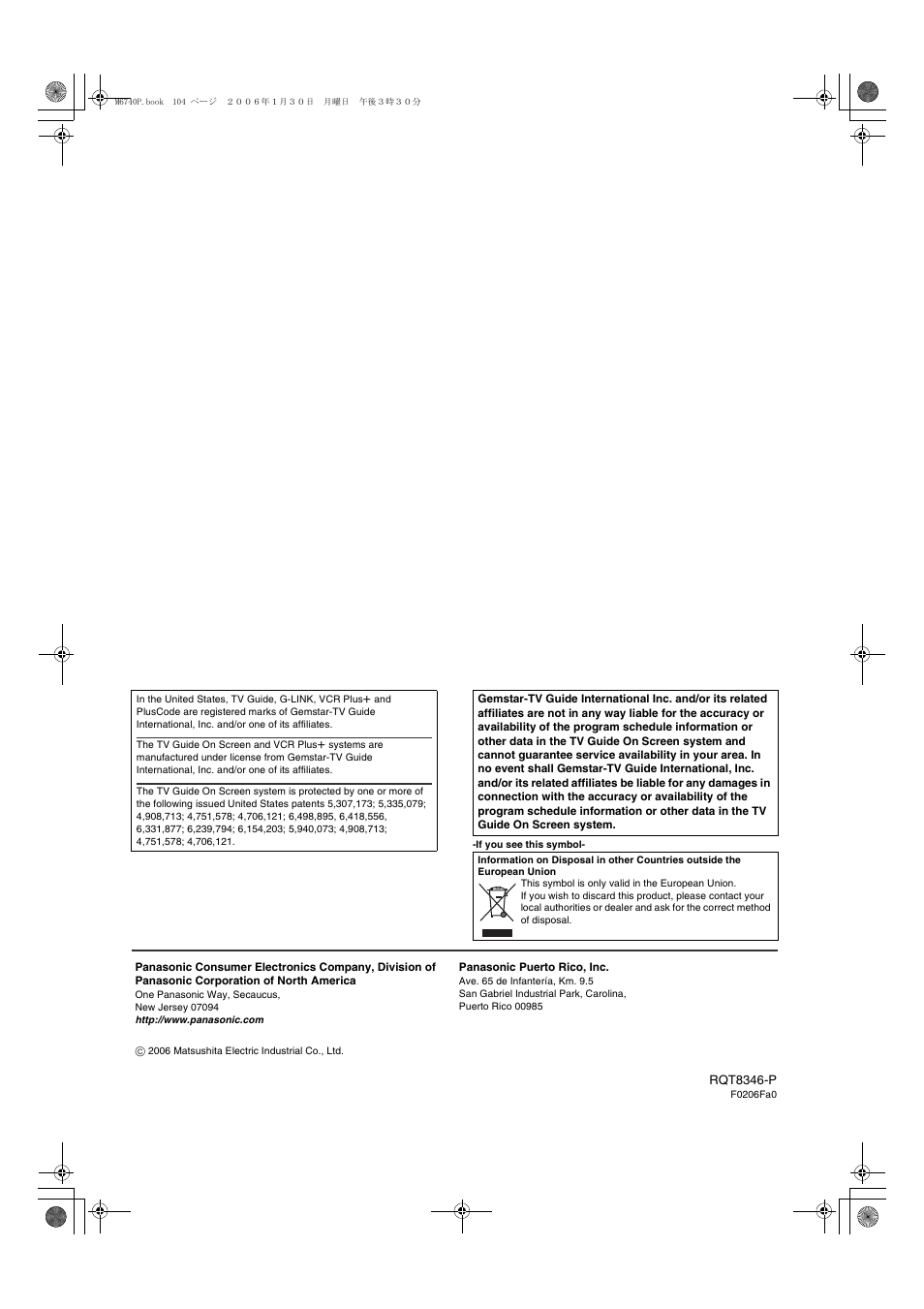 Panasonic DMR-EH75V User Manual | Page 104 / 104