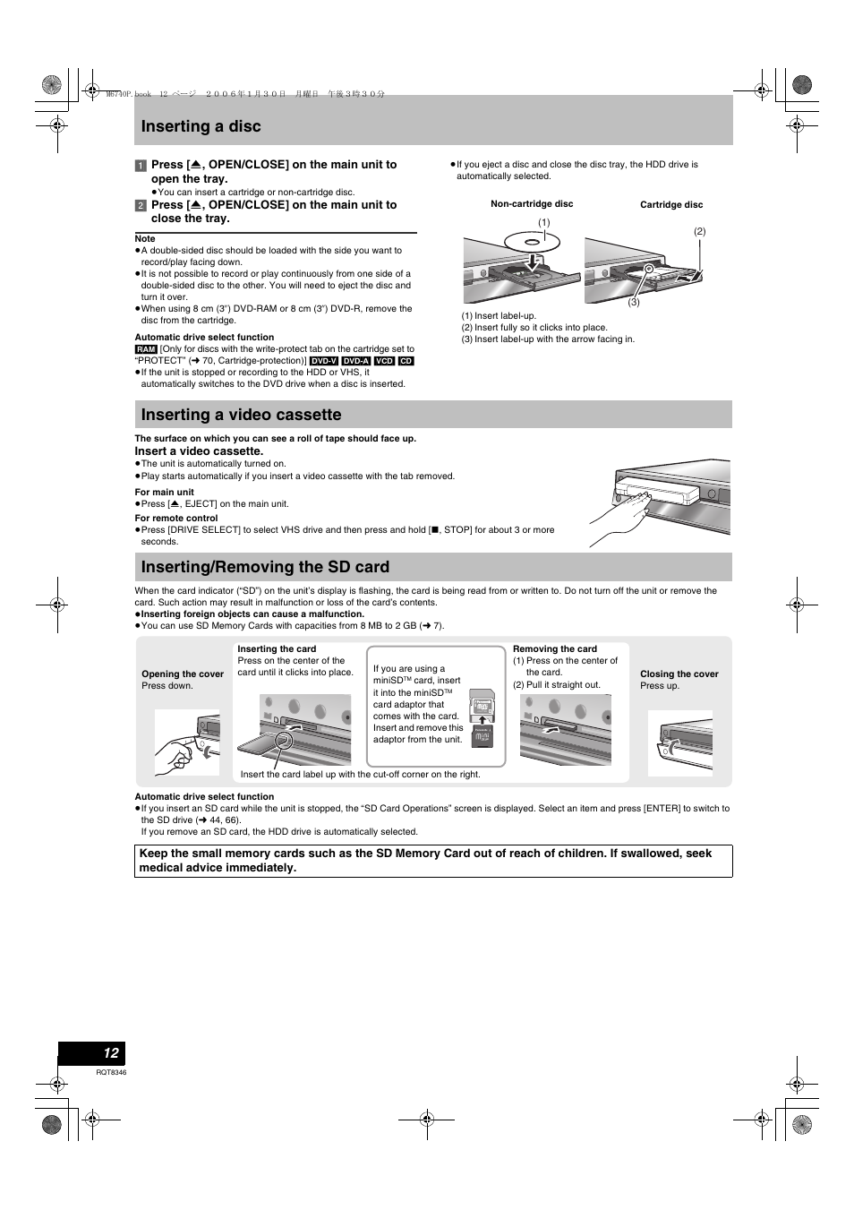 Inserting a disc, Inserting a video cassette, Inserting/removing the sd card | Panasonic DMR-EH75V User Manual | Page 12 / 104