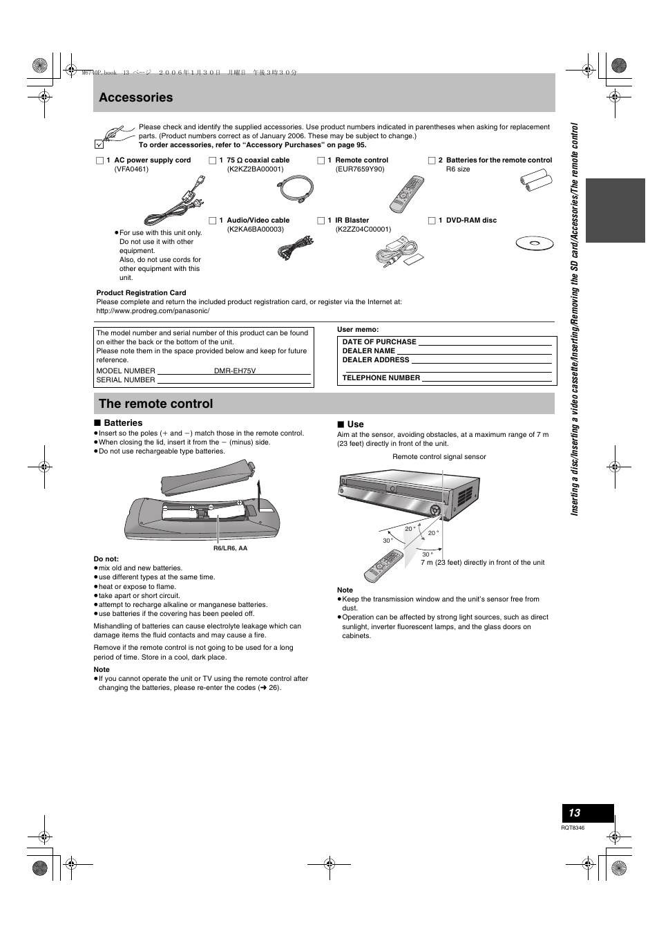 Accessories, The remote control, Accessories the remote control | Panasonic DMR-EH75V User Manual | Page 13 / 104