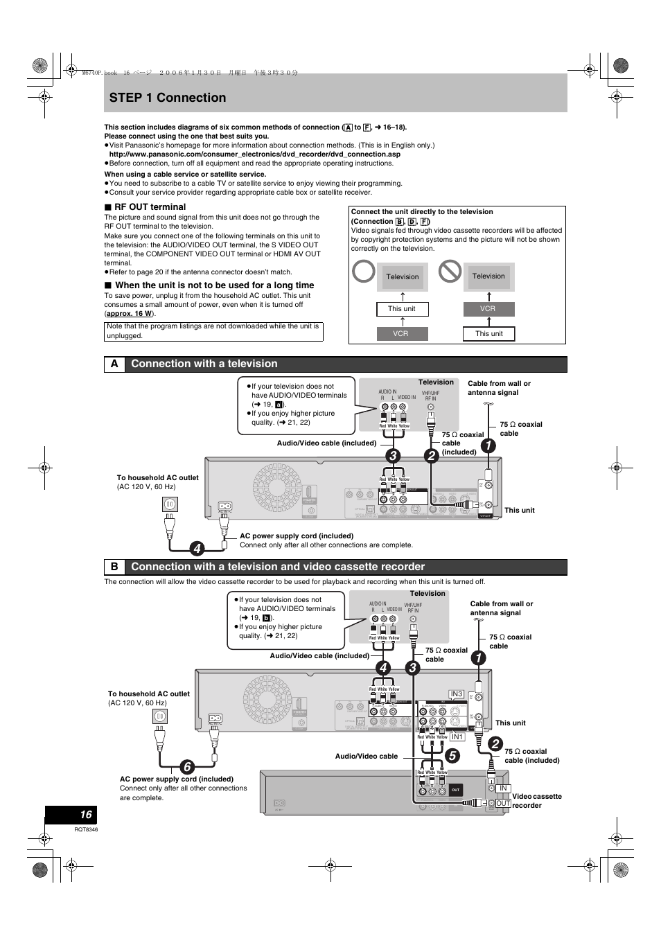 Step 1 connection, L 16), Rf out terminal | When the unit is not to be used for a long time | Panasonic DMR-EH75V User Manual | Page 16 / 104