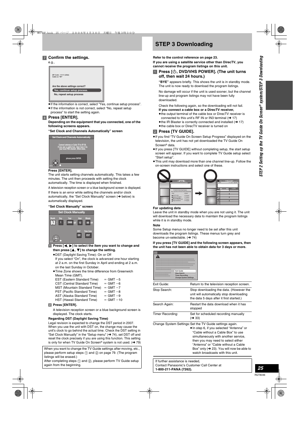 Step 3 downloading, L 25), Ep 7, confirm the settings | Channel, 7] confirm the settings, 8] press [enter, 2] press [tv guide | Panasonic DMR-EH75V User Manual | Page 25 / 104