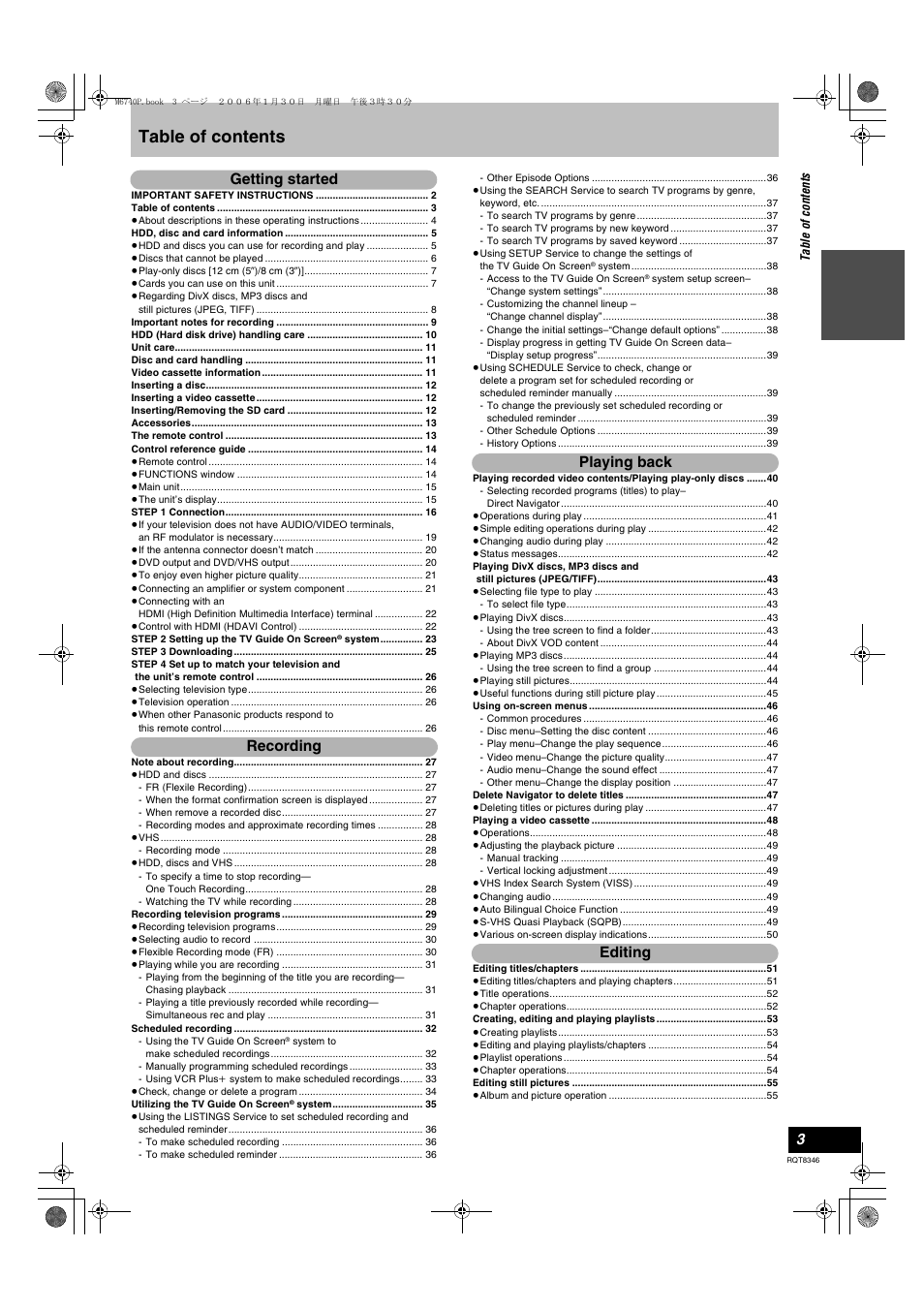 Panasonic DMR-EH75V User Manual | Page 3 / 104