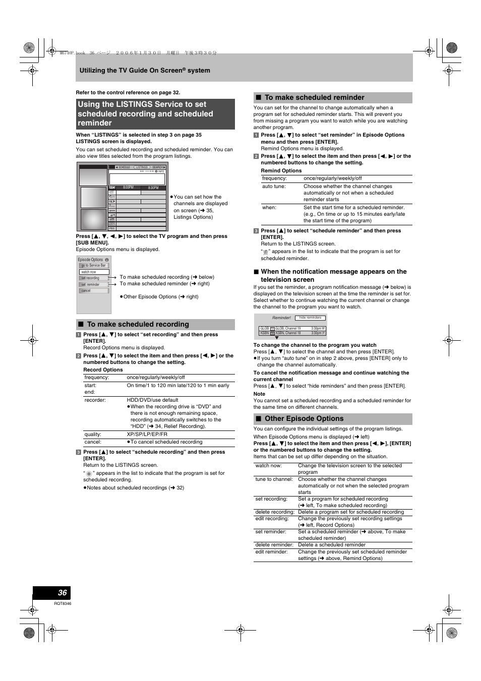 Other episode options, L 36, L 36, to make | Scheduled recording) or f, L 36), L 36, to make scheduled recording, Utilizing the tv guide on screen, System | Panasonic DMR-EH75V User Manual | Page 36 / 104