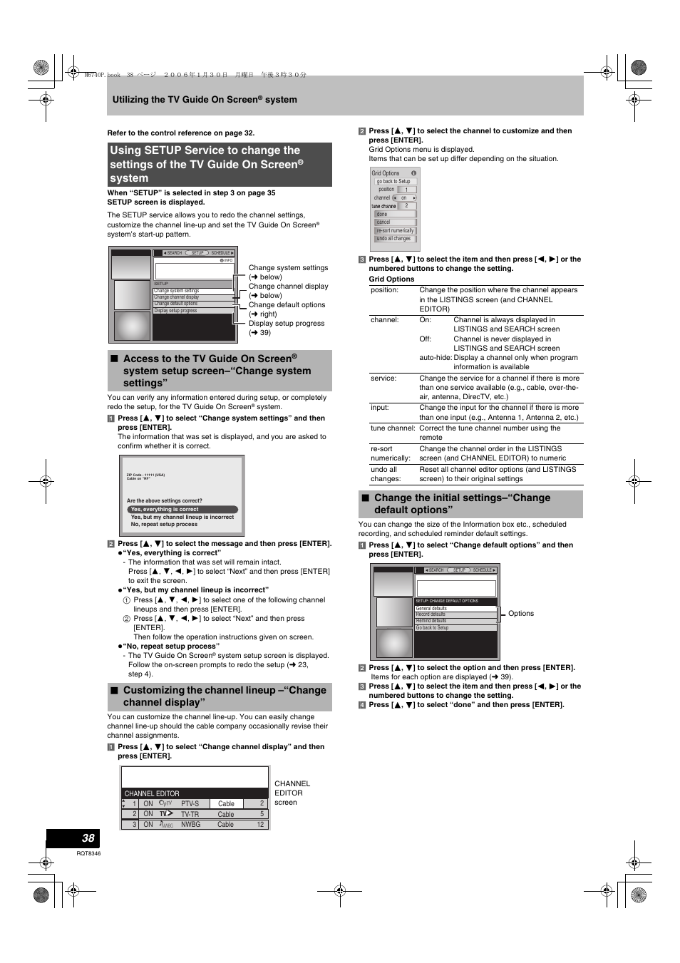Using setup service to change the settings of, The tv guide on screen, Access to the tv guide on screen | Customizing the channel lineup, Change channel display, L 38), L 38, System | Panasonic DMR-EH75V User Manual | Page 38 / 104