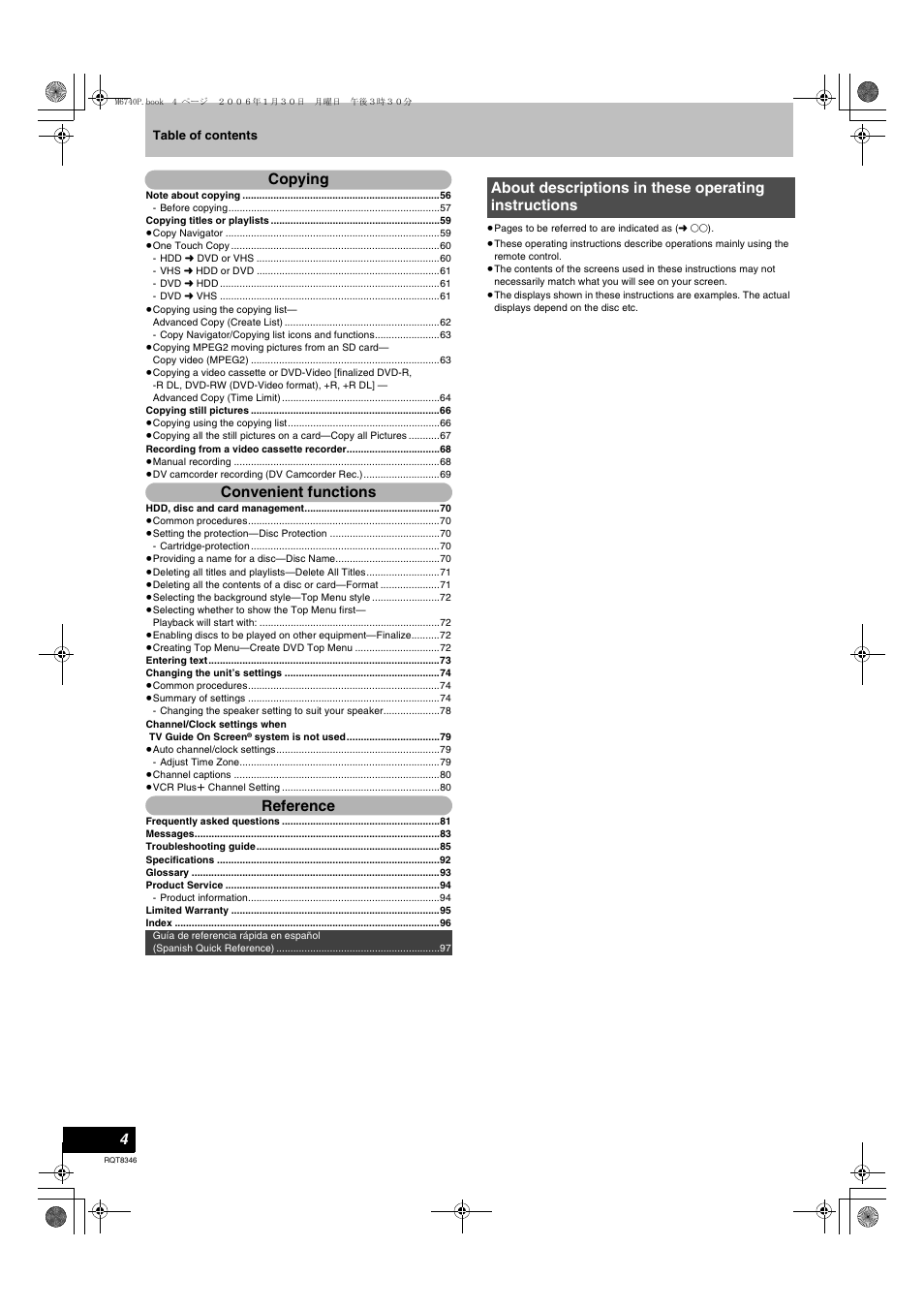 About descriptions in these operating instructions, Copying, Convenient functions | Reference | Panasonic DMR-EH75V User Manual | Page 4 / 104