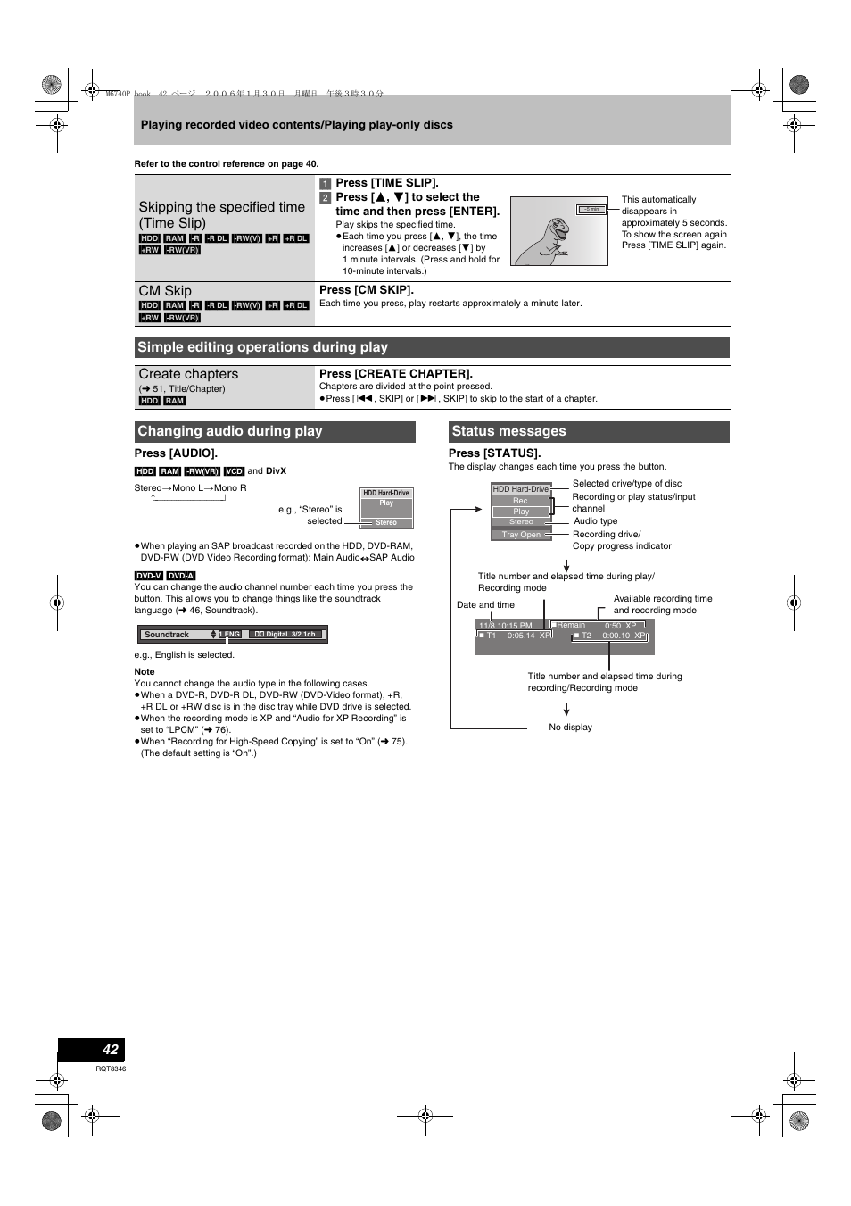 L 42, Changing audio during play), Skipping the specified time (time slip) | Cm skip, Changing audio during play, Status messages | Panasonic DMR-EH75V User Manual | Page 42 / 104