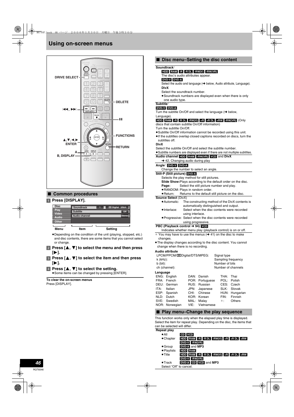 Using on-screen menus, L 46, Language | Common procedures, Disc menu–setting the disc content, Play menu–change the play sequence, 1] press [display | Panasonic DMR-EH75V User Manual | Page 46 / 104
