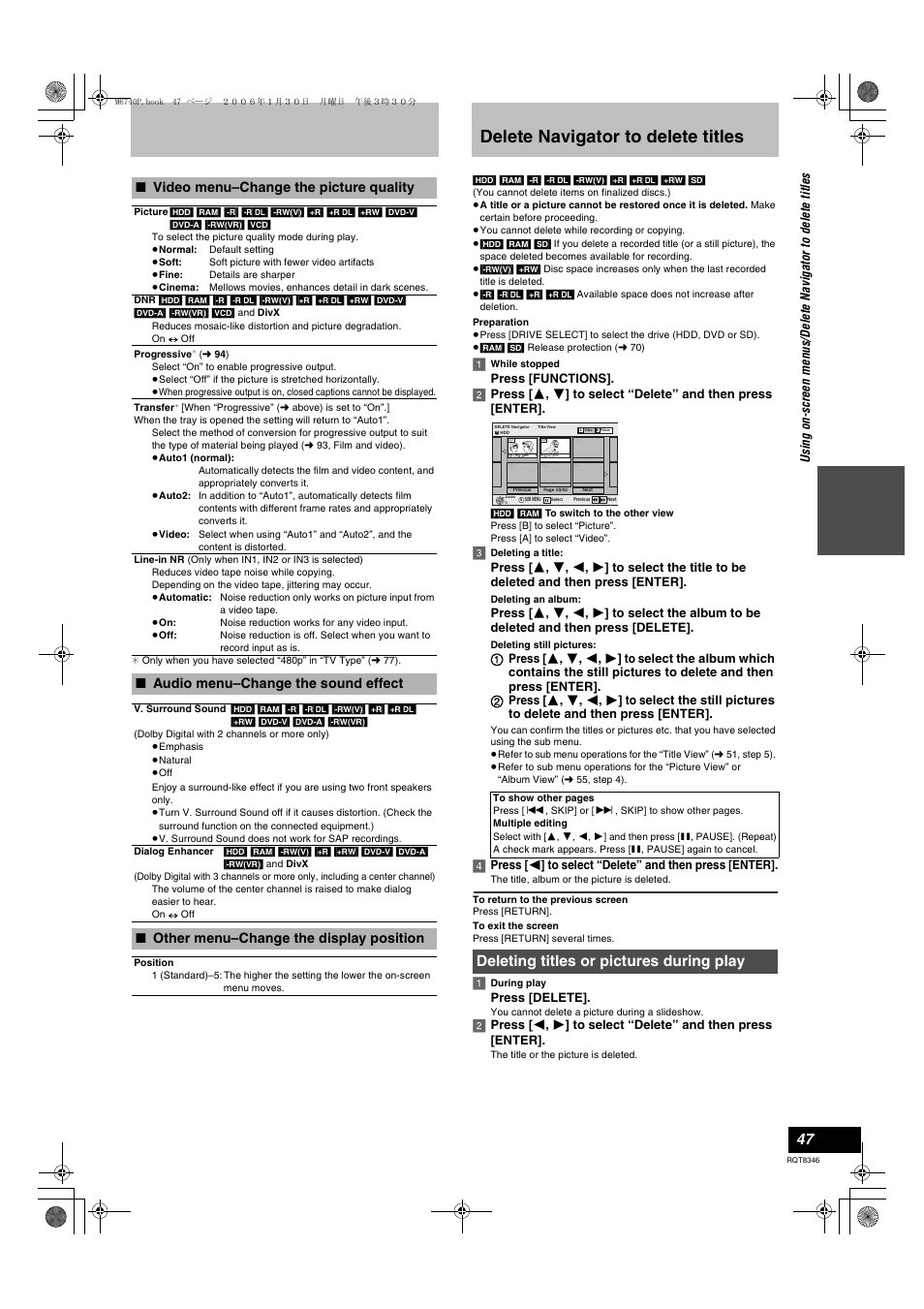 Delete navigator to delete titles, L 47, Deleting titles or pictures during play | Video menu–change the picture quality, Audio menu–change the sound effect, Other menu–change the display position | Panasonic DMR-EH75V User Manual | Page 47 / 104
