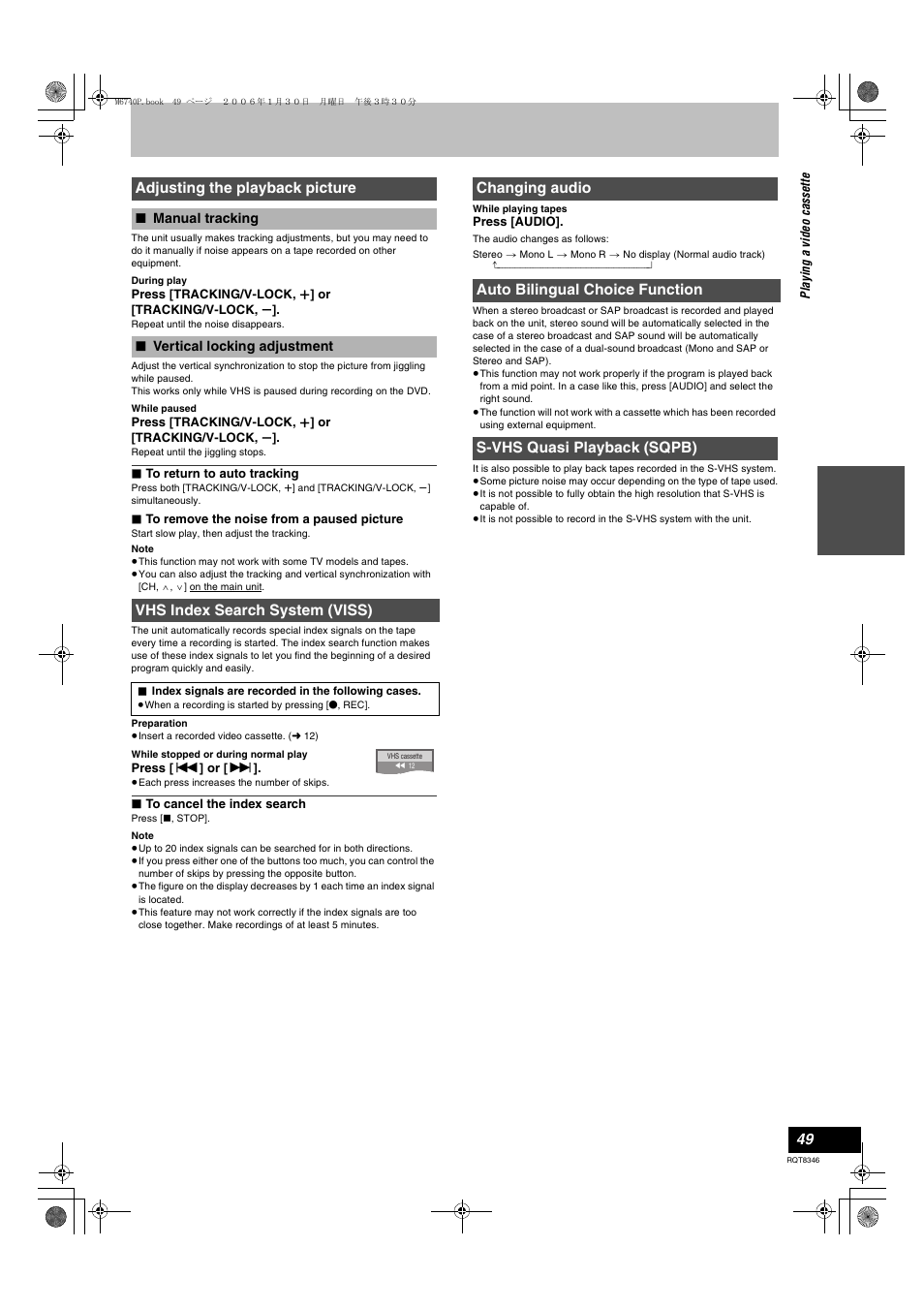 Adjusting the playback picture, Manual tracking - vertical locking adjustment, L 49 | L 49), L49), Vhs index search system (viss) | Panasonic DMR-EH75V User Manual | Page 49 / 104