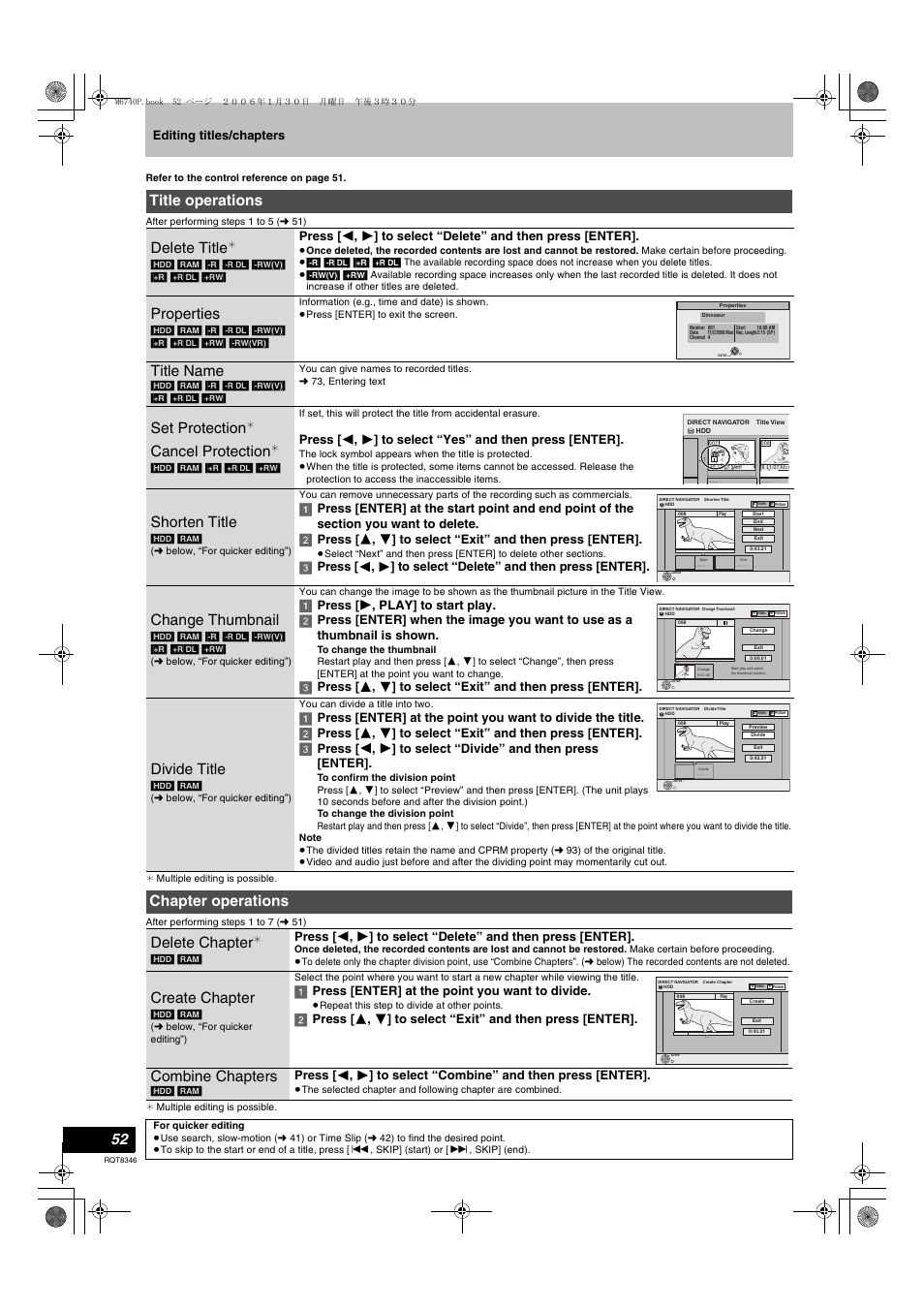 Title operations ≥chapter operations, L 52), Title operations delete title | Properties, Title name, Set protection, Cancel protection, Shorten title, Change thumbnail, Divide title | Panasonic DMR-EH75V User Manual | Page 52 / 104