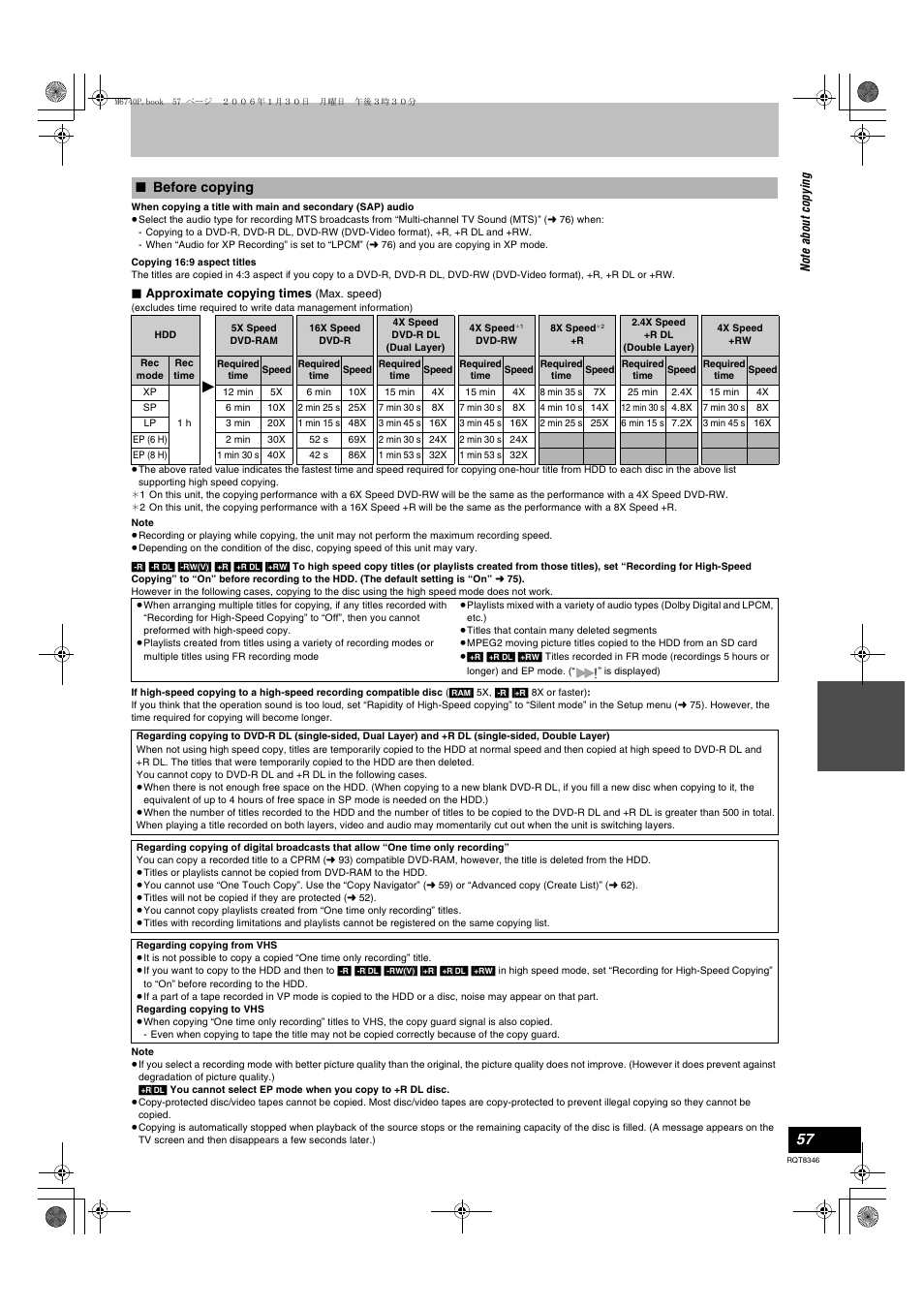 Before copying, L 57) | Panasonic DMR-EH75V User Manual | Page 57 / 104