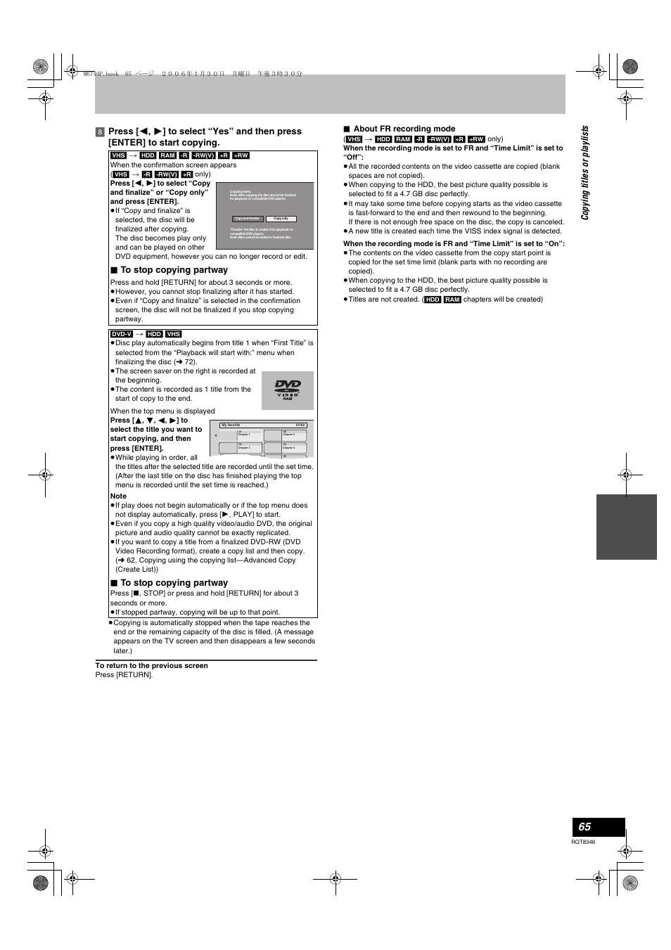 L 65, About fr recording mode) | Panasonic DMR-EH75V User Manual | Page 65 / 104