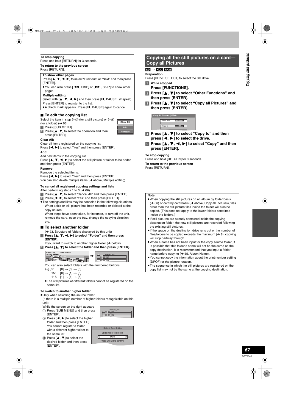 To switch to another higher folder, L 67, L 67) | L 67, multiple editing | Panasonic DMR-EH75V User Manual | Page 67 / 104