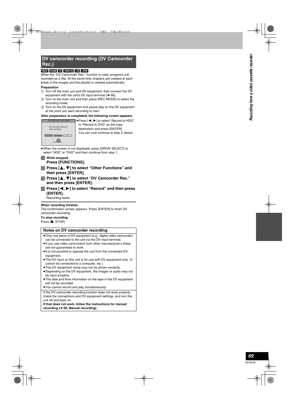 Dv camcorder recording (dv camcorder rec.), L 69 | Panasonic DMR-EH75V User Manual | Page 69 / 104