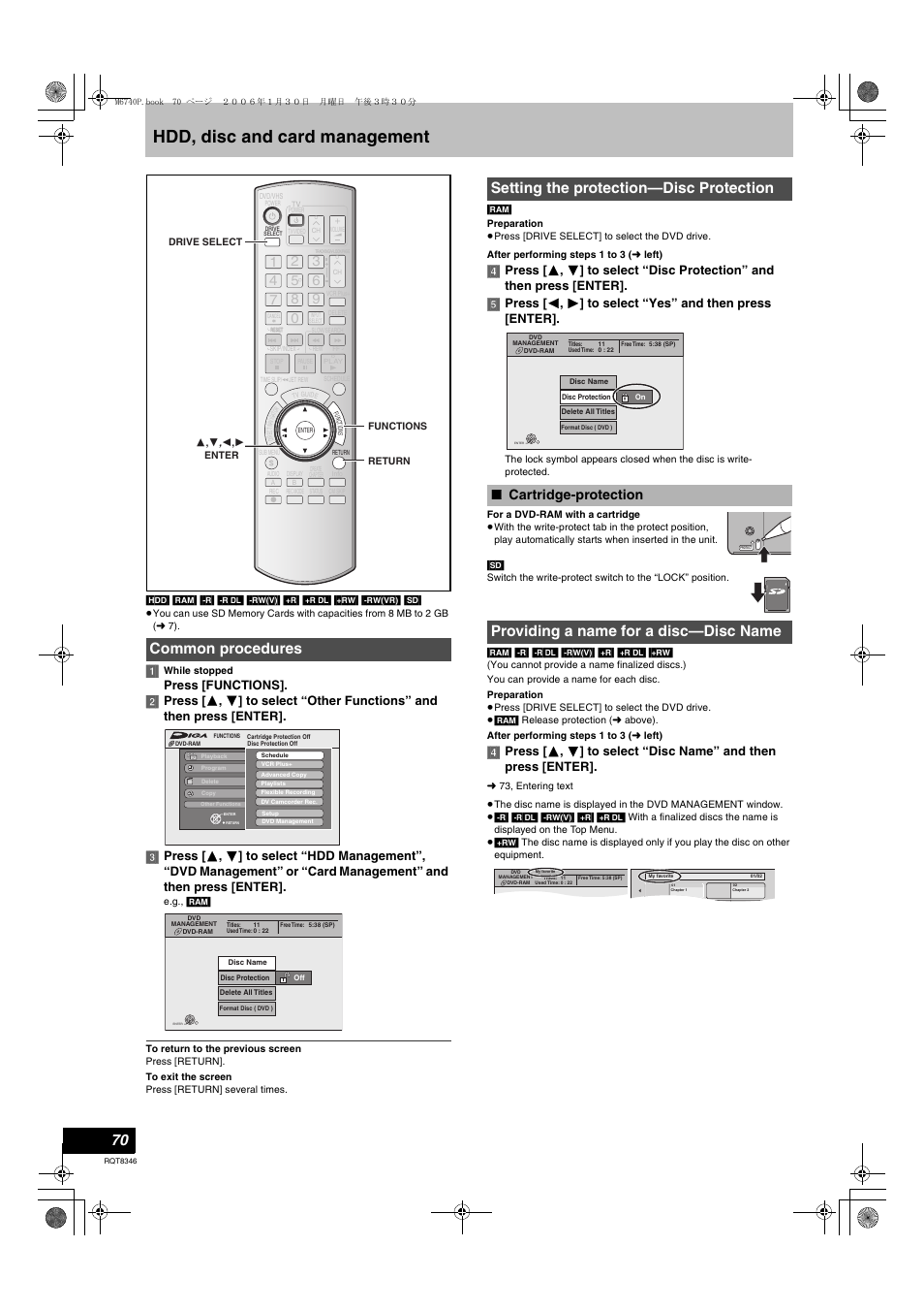 Convenient functions, Hdd, disc and card management, Cartridge-protection | Providing a name for a disc—disc name, L 70, cartridge-protection), C name” (l 70), L 70), L 70, setting the protection—disc, Protection), Common procedures | Panasonic DMR-EH75V User Manual | Page 70 / 104