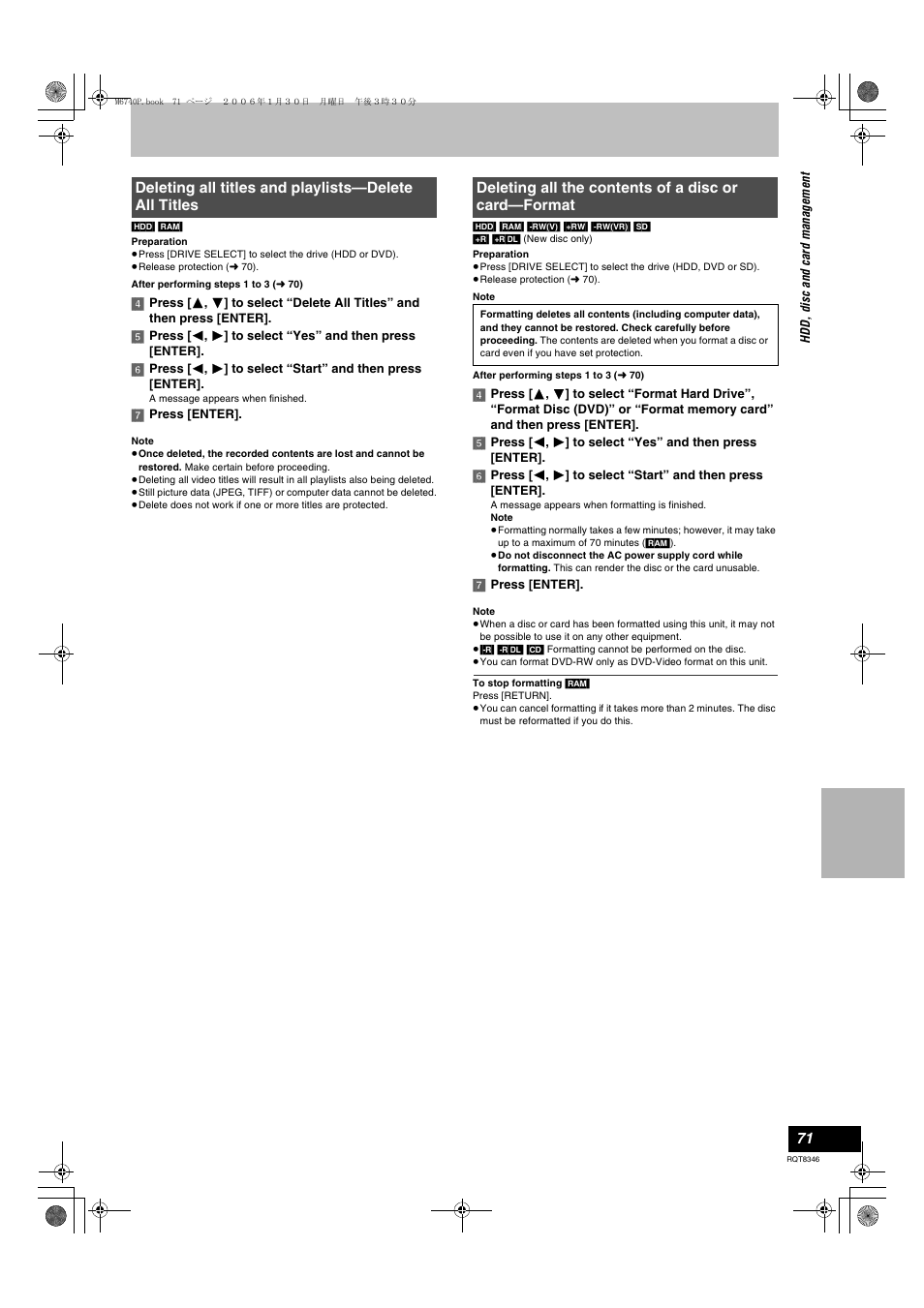 L 71), L 71, Deleting all | The contents of a disc or card—format | Panasonic DMR-EH75V User Manual | Page 71 / 104